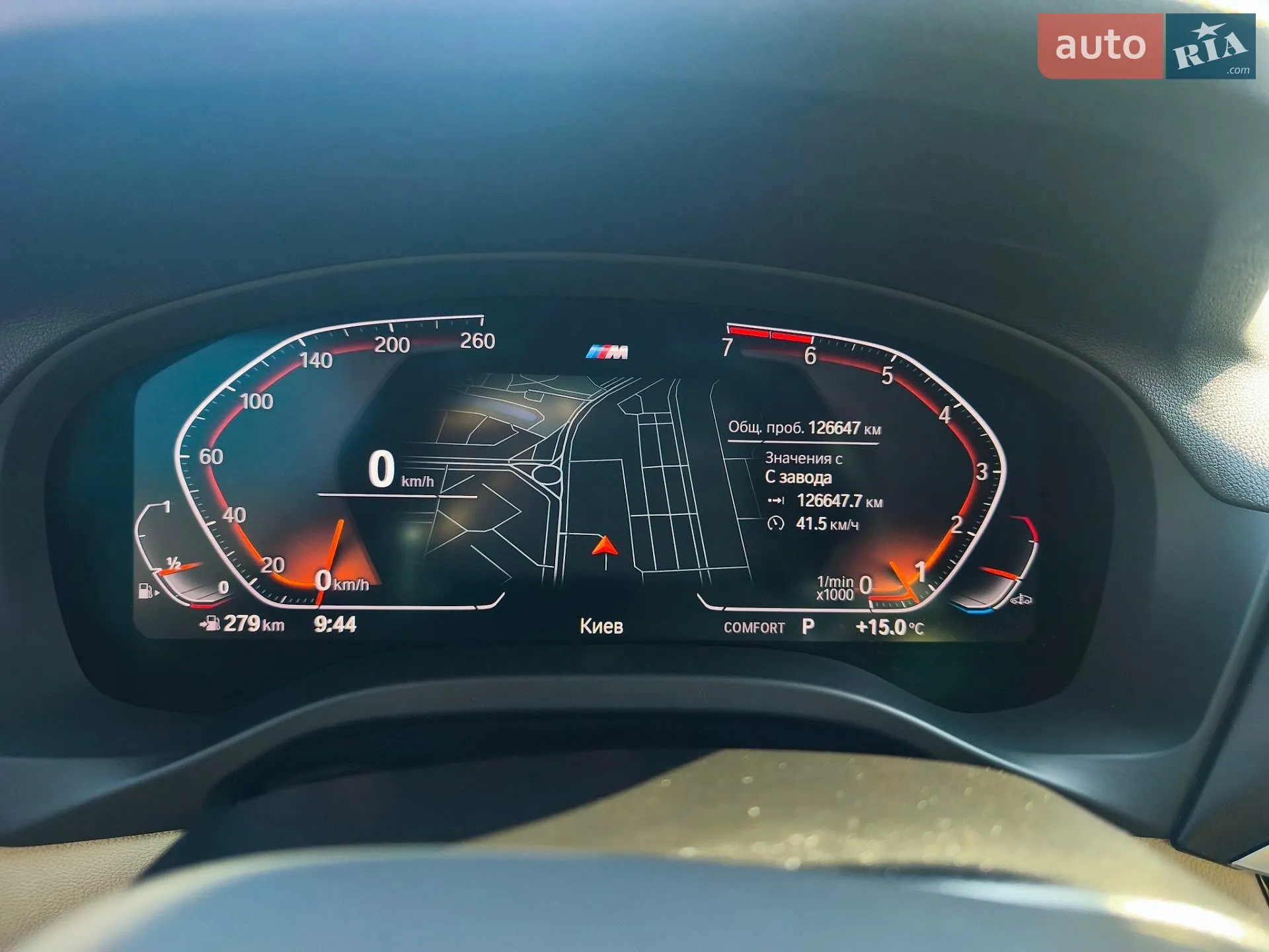 2020 BMW X4 - мініатюра 24