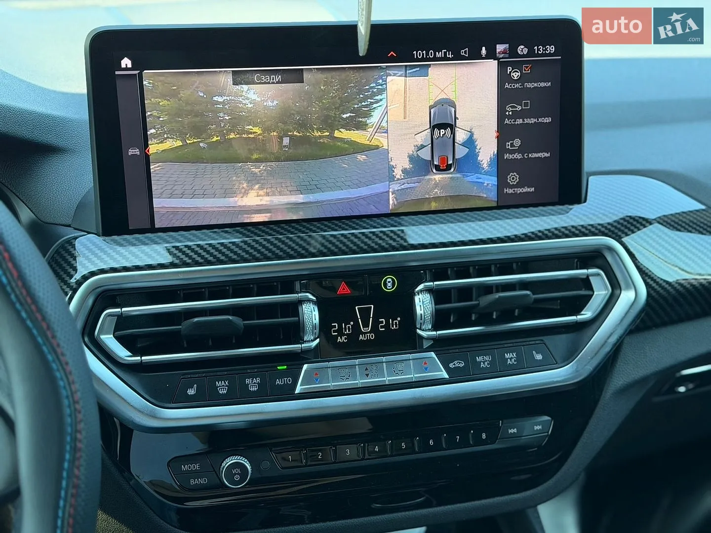 2022 BMW X4 - мініатюра 24