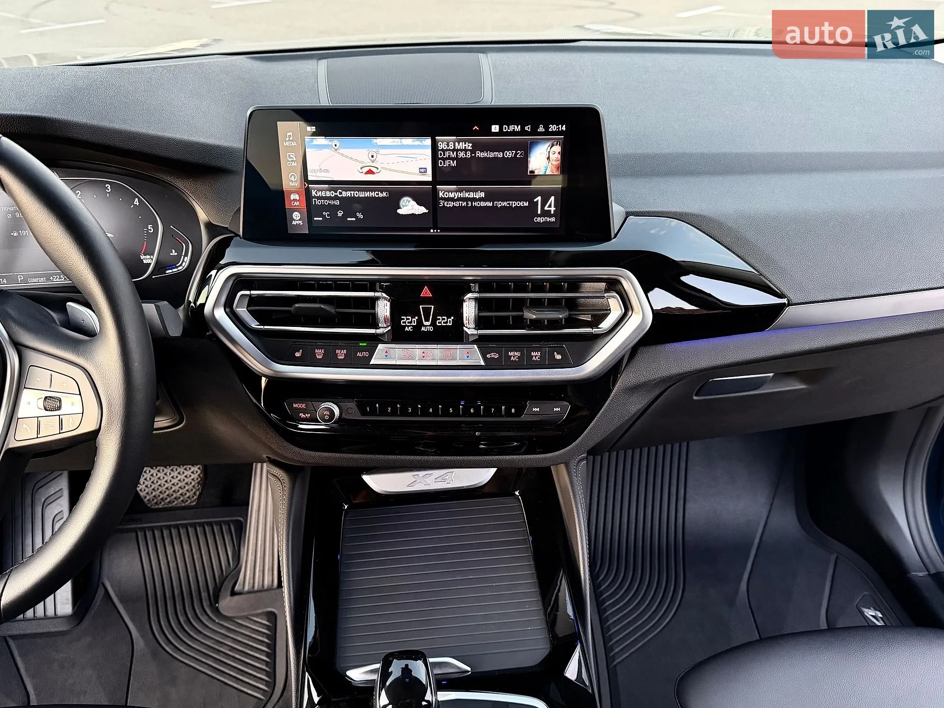 2022 BMW X4 - мініатюра 45