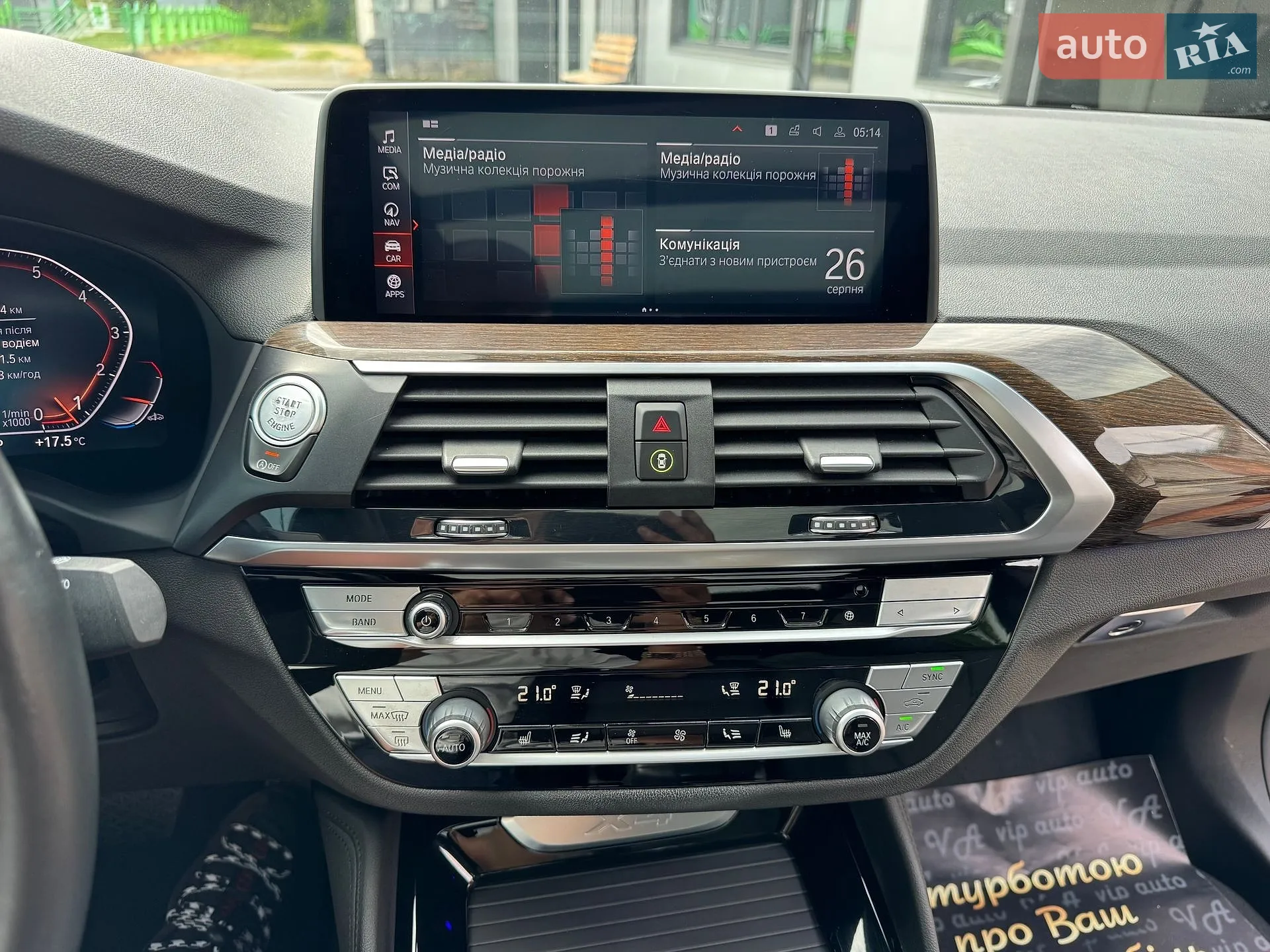 2020 BMW X4 - мініатюра 14