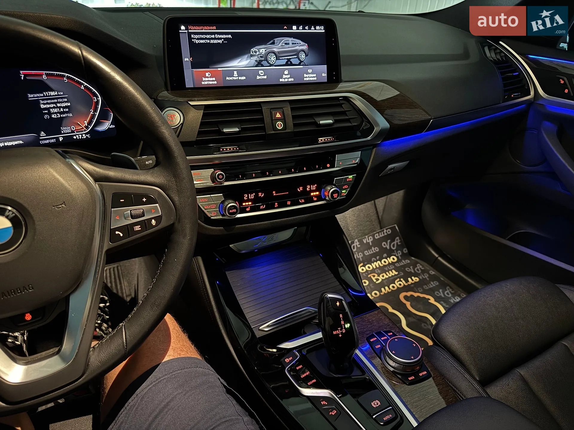 2020 BMW X4 - мініатюра 21