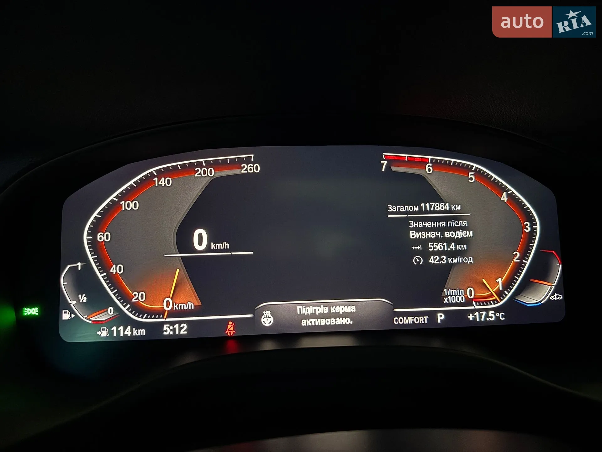 2020 BMW X4 - мініатюра 24