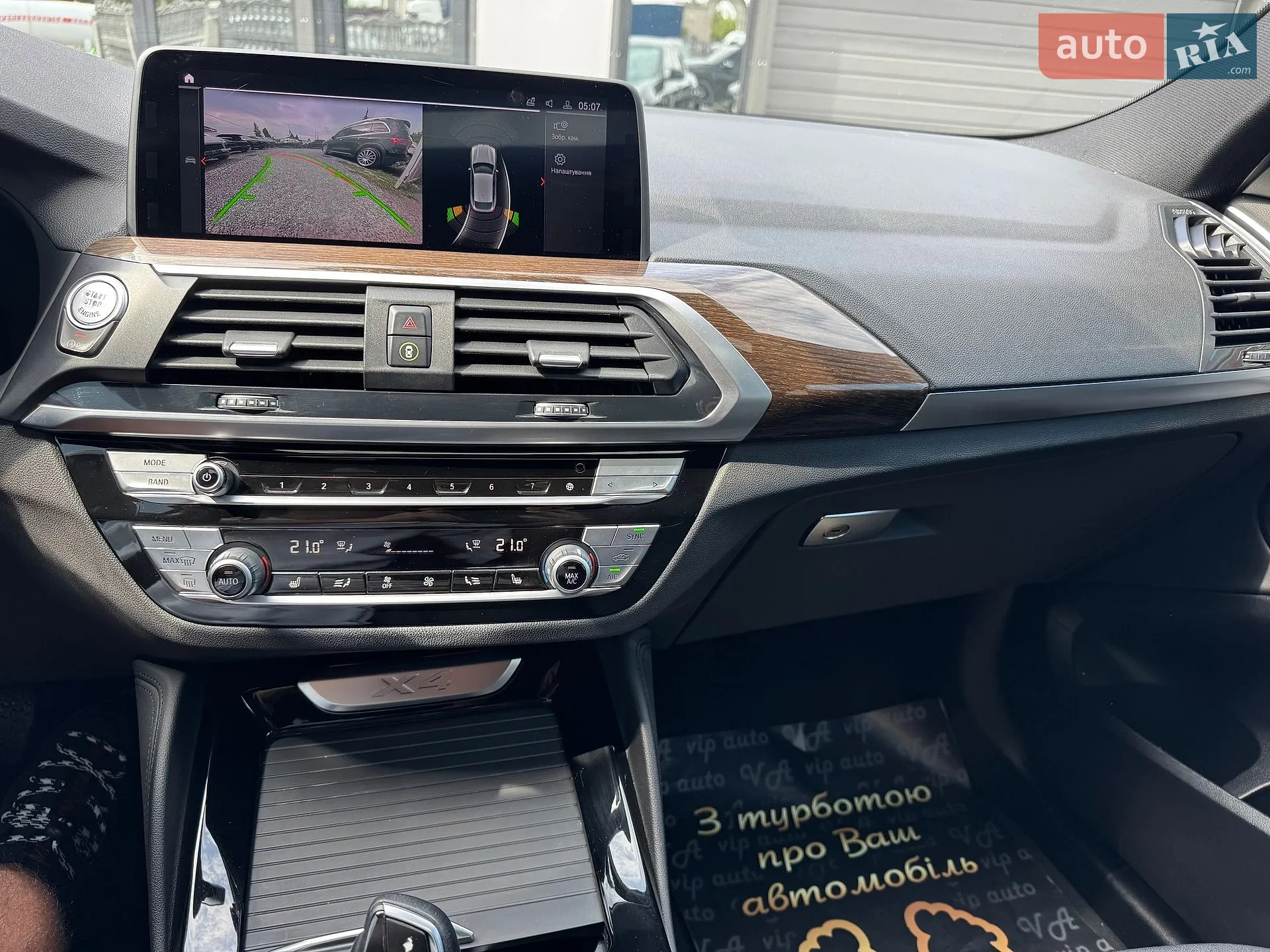2020 BMW X4 - мініатюра 74