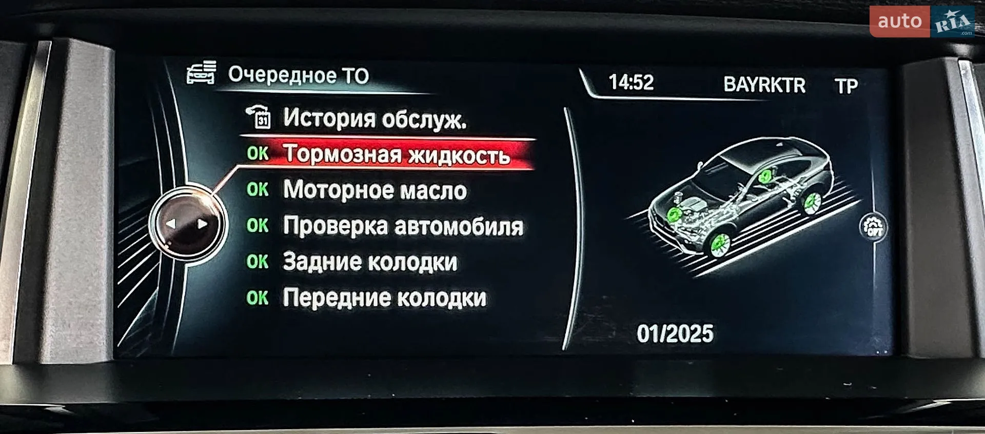 2016 BMW X4 - мініатюра 37