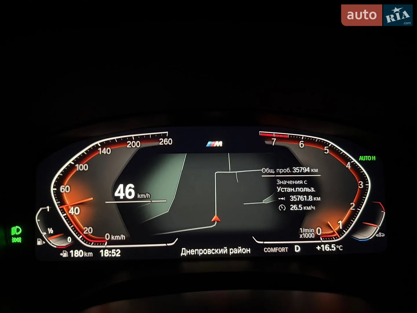 2022 BMW X4 - мініатюра 10