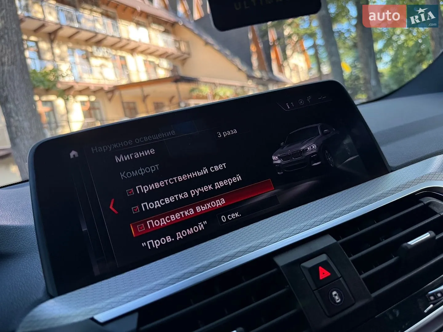 2019 BMW X4 - мініатюра 64