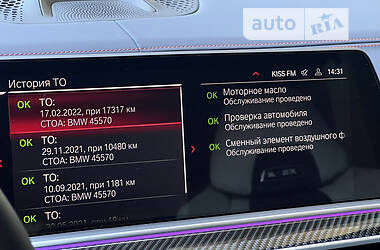 Внедорожник / Кроссовер BMW X5 M 2021 в Днепре