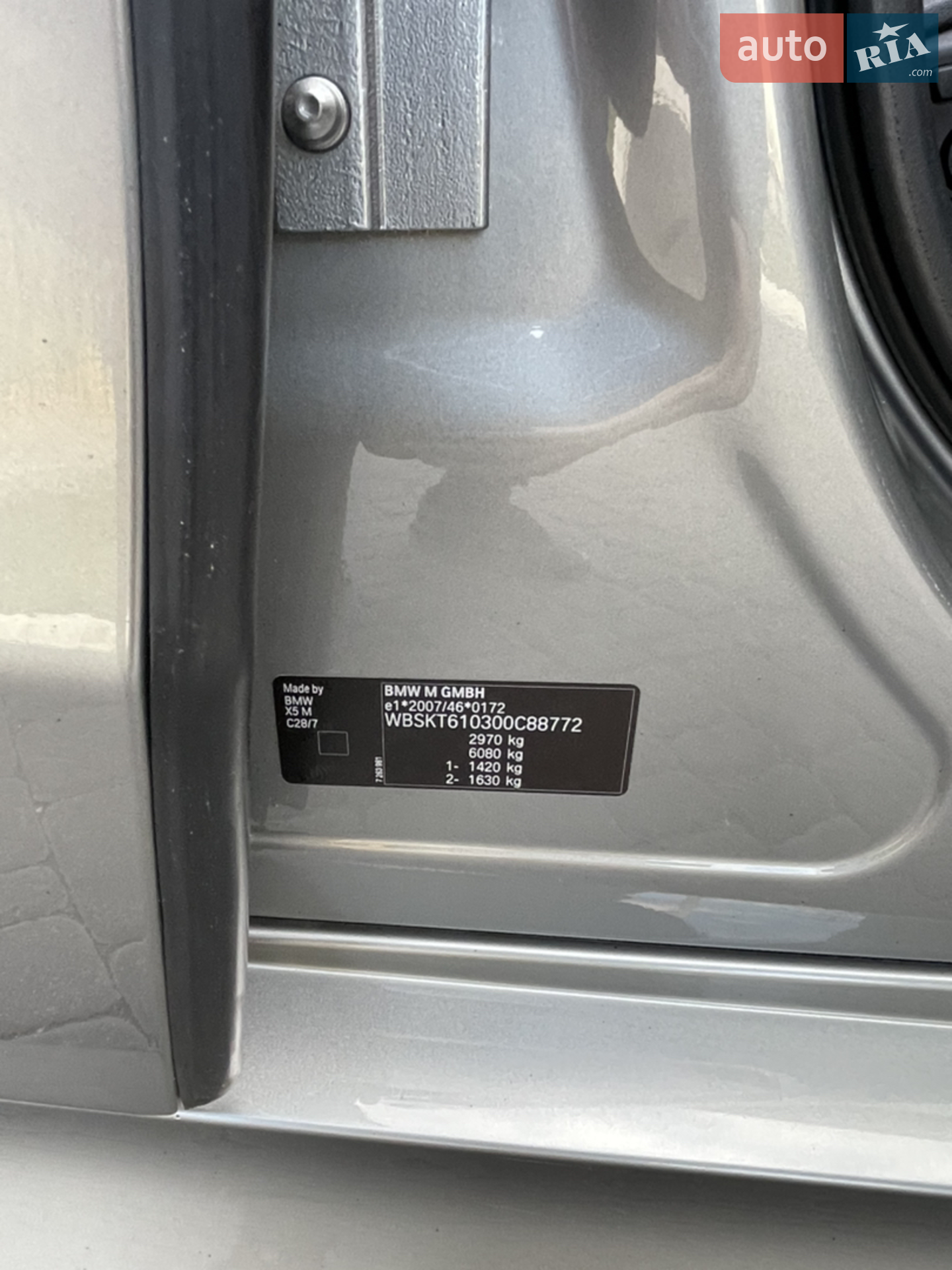 2015 BMW X5 M - мініатюра 31