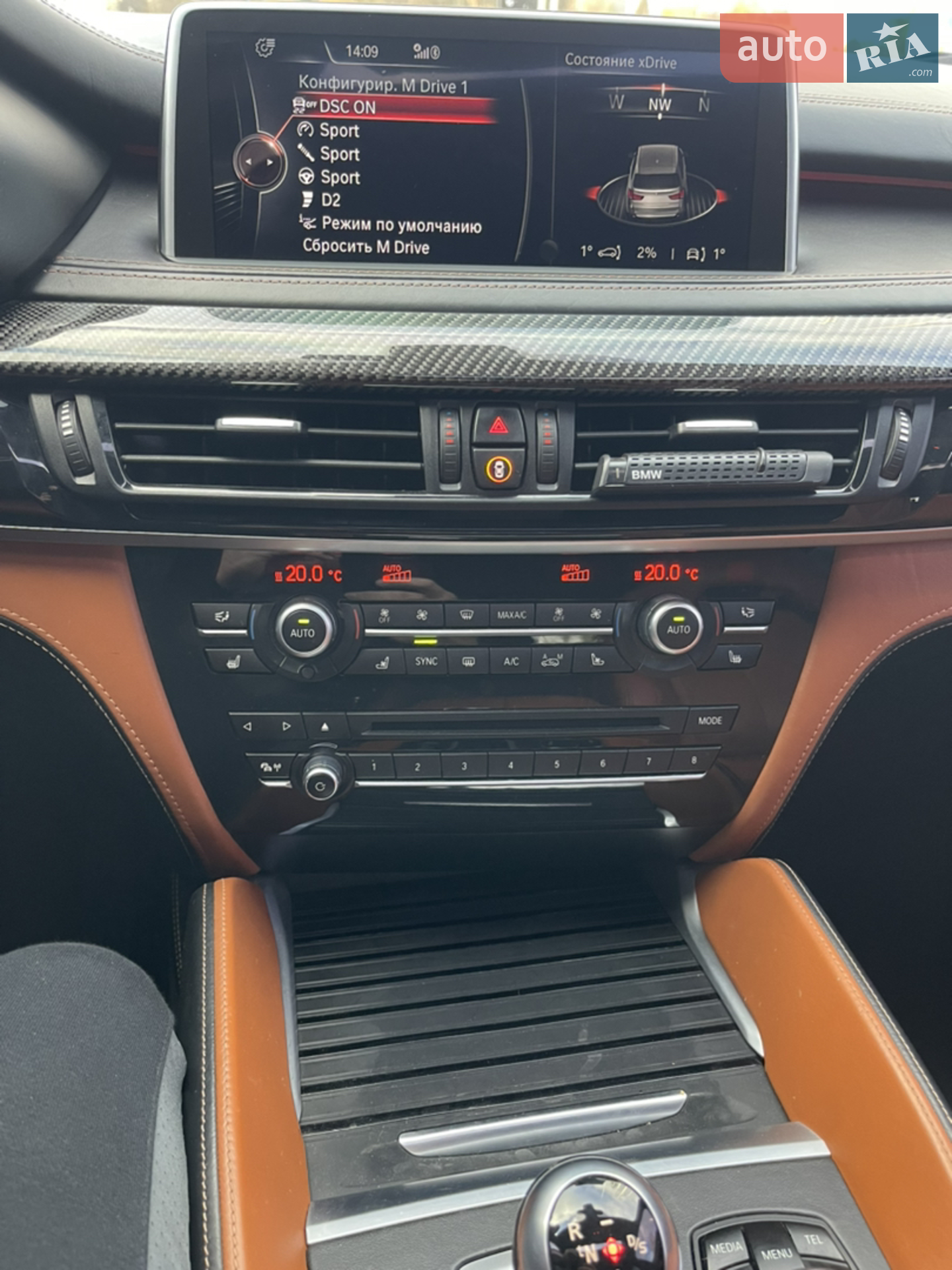 2015 BMW X5 M - мініатюра 52