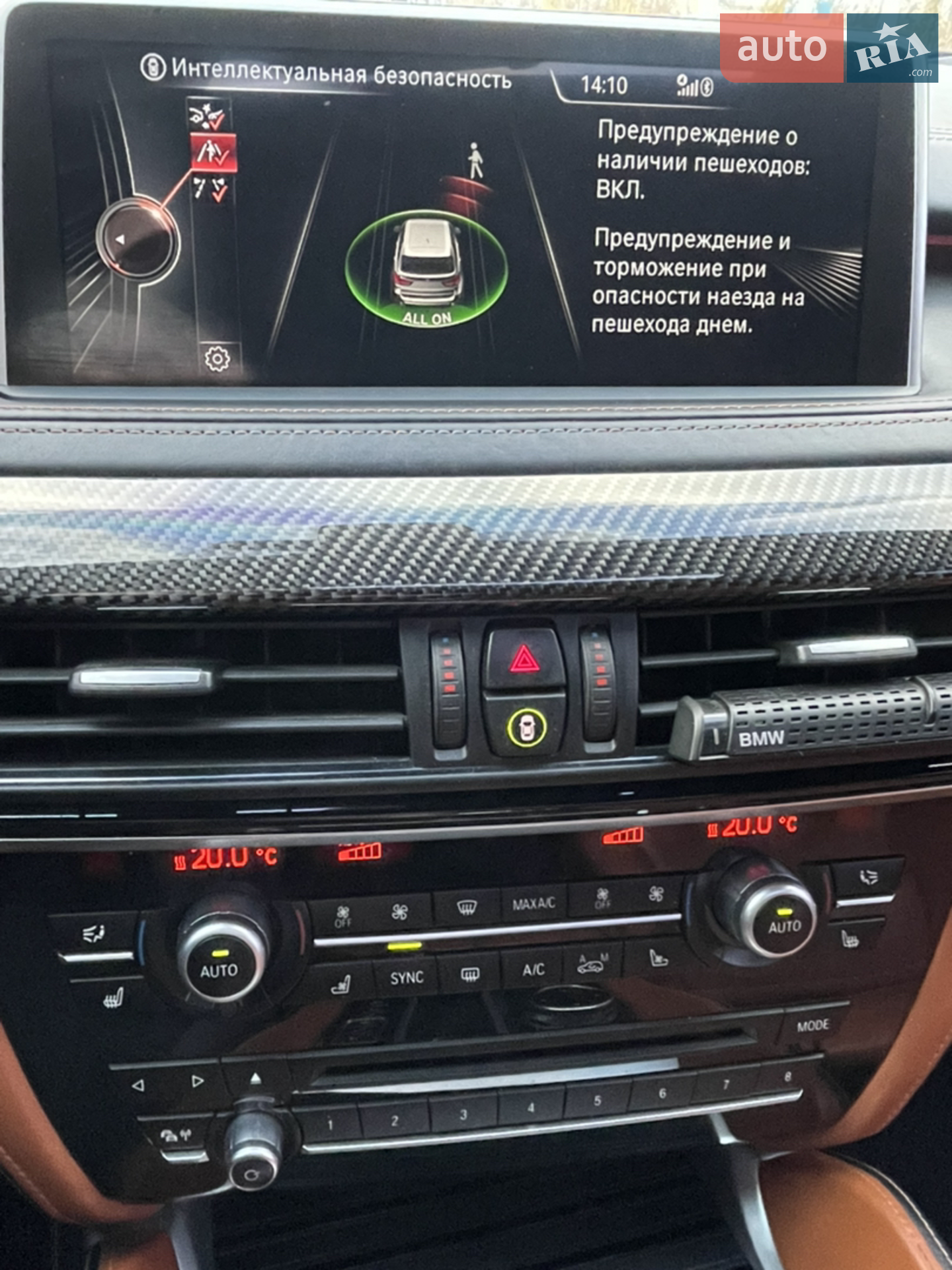 2015 BMW X5 M - мініатюра 57