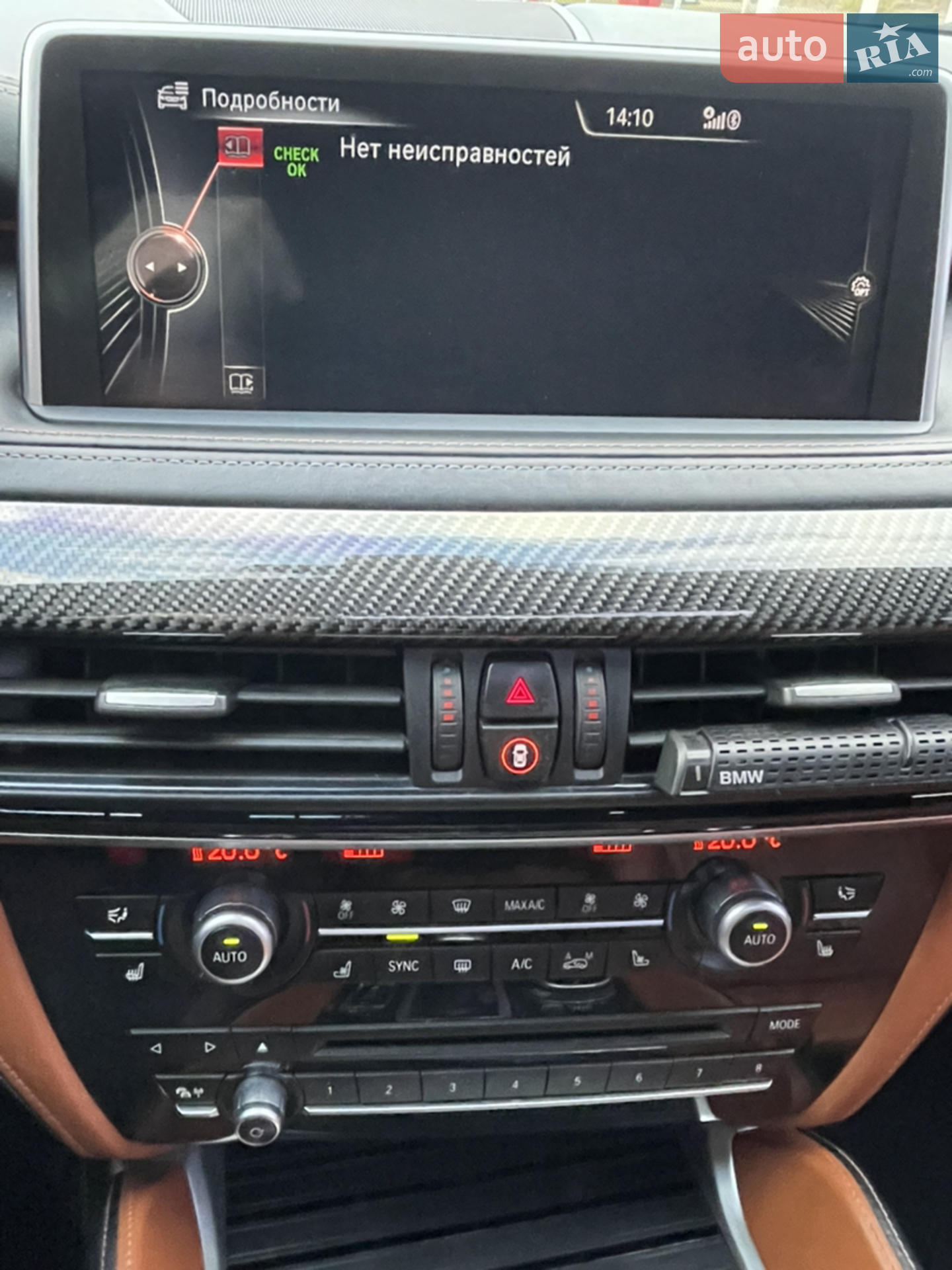 2015 BMW X5 M - мініатюра 60