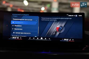 Внедорожник / Кроссовер BMW X5 M 2023 в 