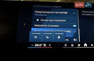 Внедорожник / Кроссовер BMW X5 M 2023 в 