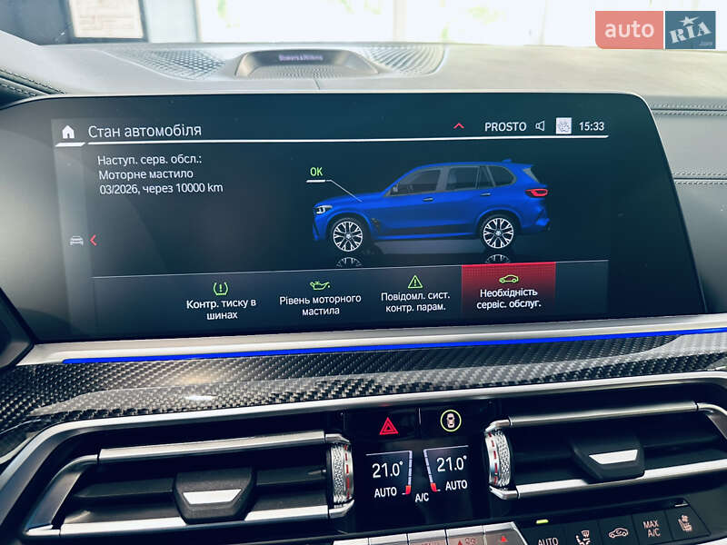 Позашляховик / Кросовер BMW X5 M 2022 в Києві