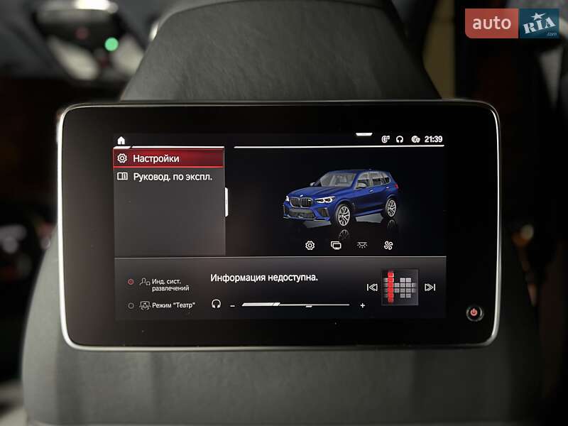 Внедорожник / Кроссовер BMW X5 M 2021 в Одессе