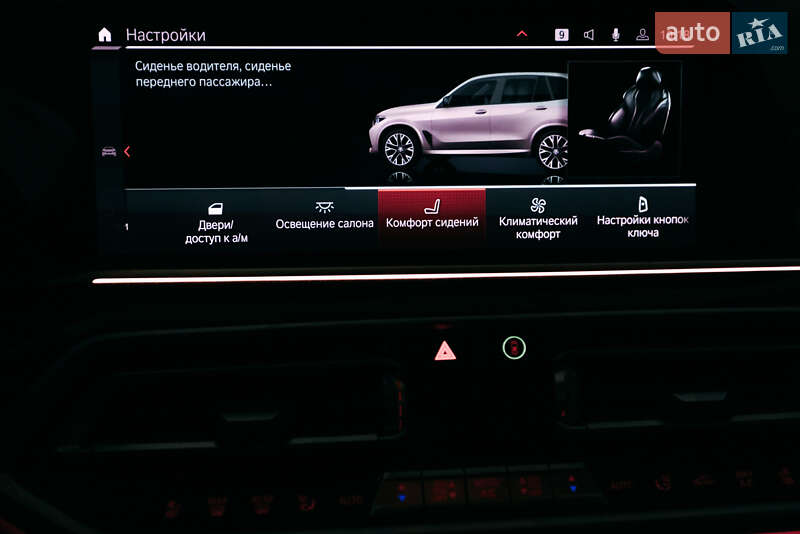 Внедорожник / Кроссовер BMW X5 M 2022 в Киеве