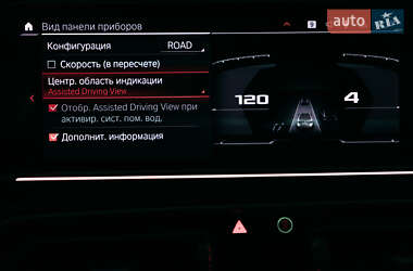 Внедорожник / Кроссовер BMW X5 M 2022 в 
