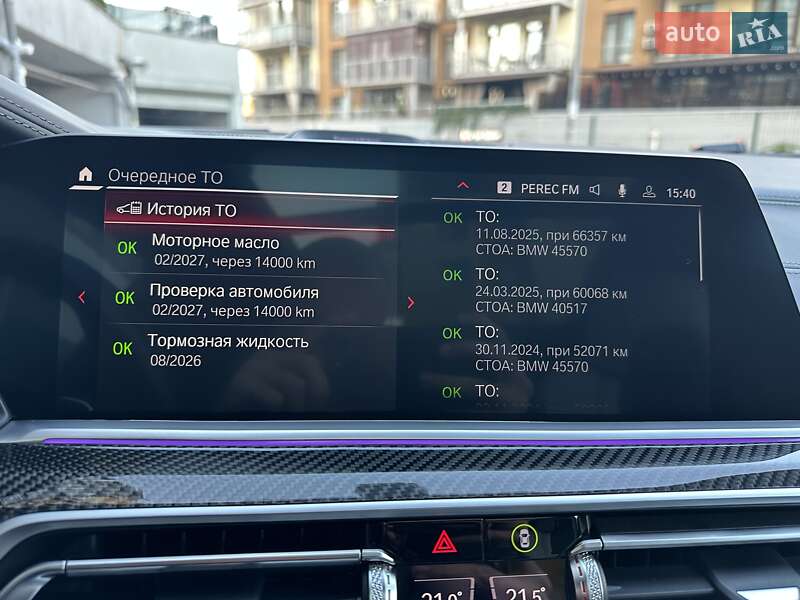 Внедорожник / Кроссовер BMW X5 M 2021 в Киеве