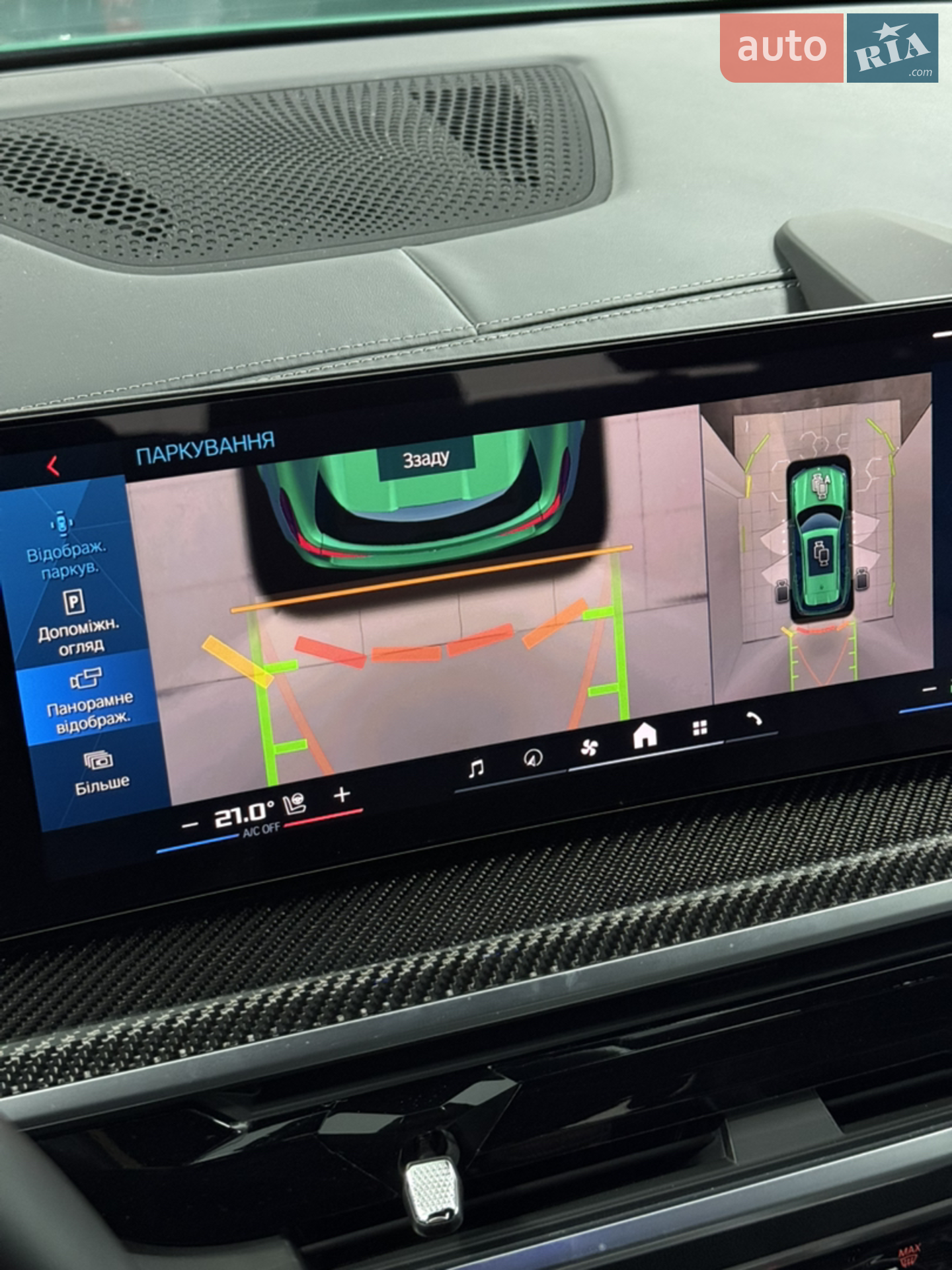 2023 BMW X5 M - мініатюра 38