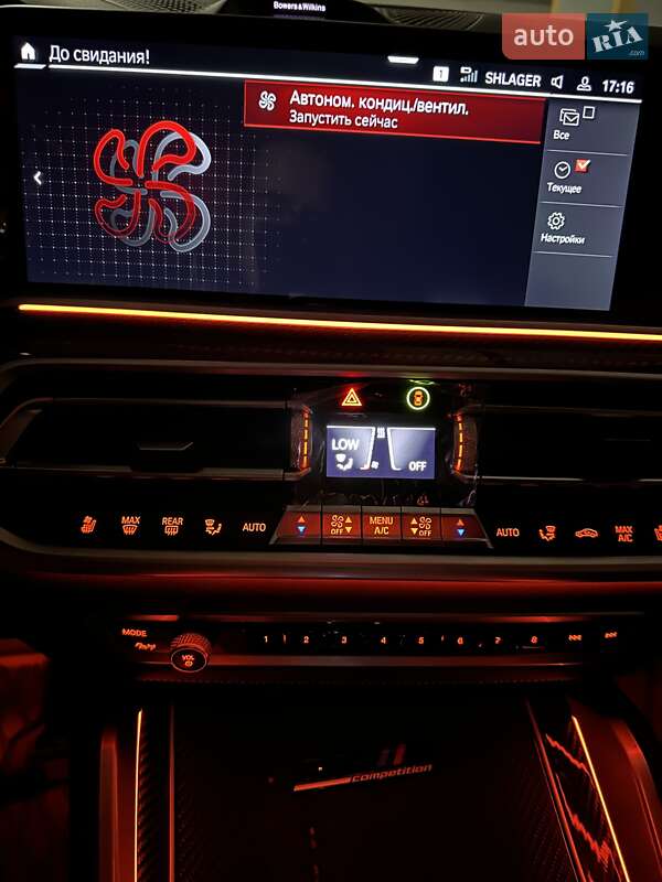 Внедорожник / Кроссовер BMW X5 M 2022 в Киеве