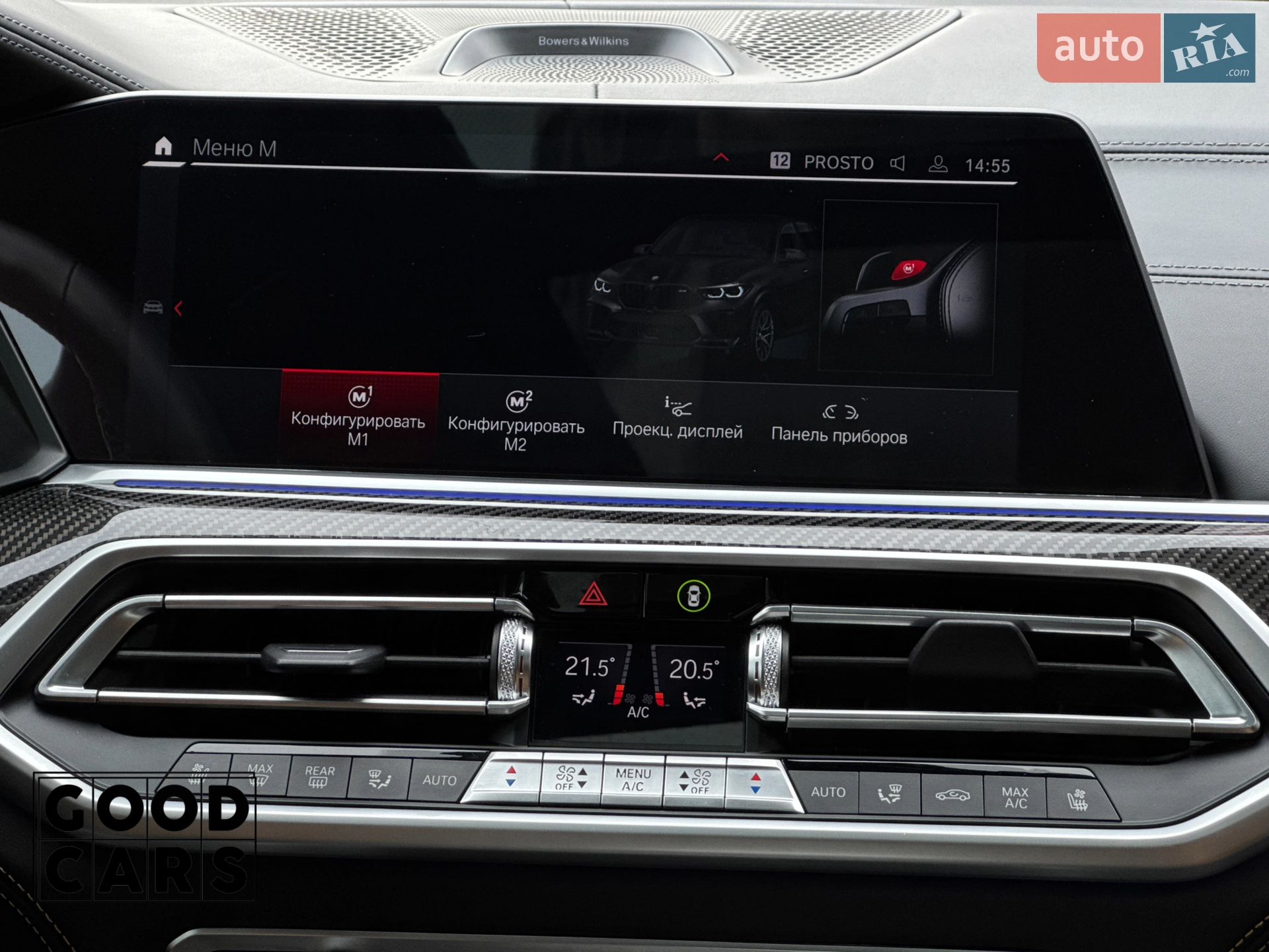 2022 BMW X5 M - мініатюра 50