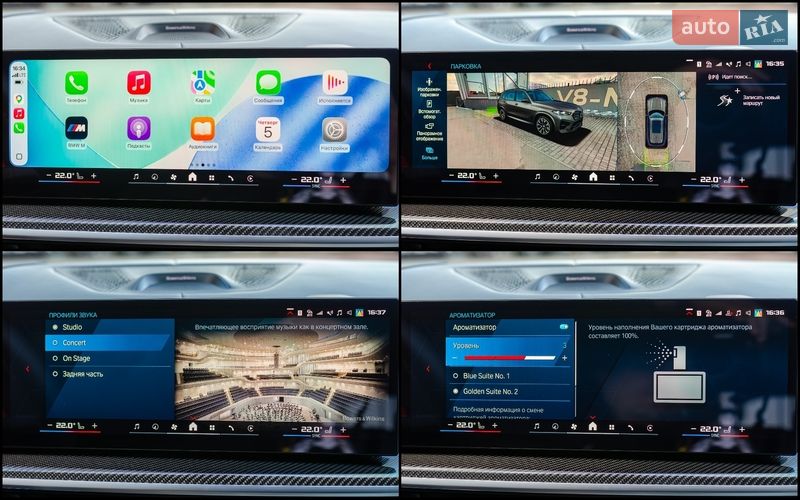 Позашляховик / Кросовер BMW X5 M 2024 в Києві