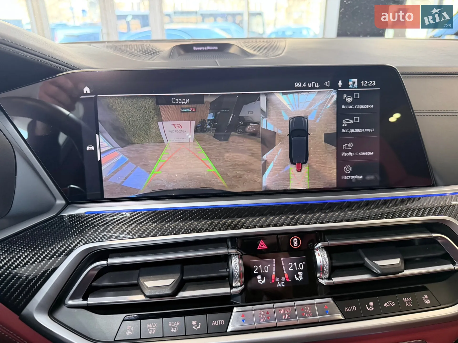 2022 BMW X5 M - мініатюра 43