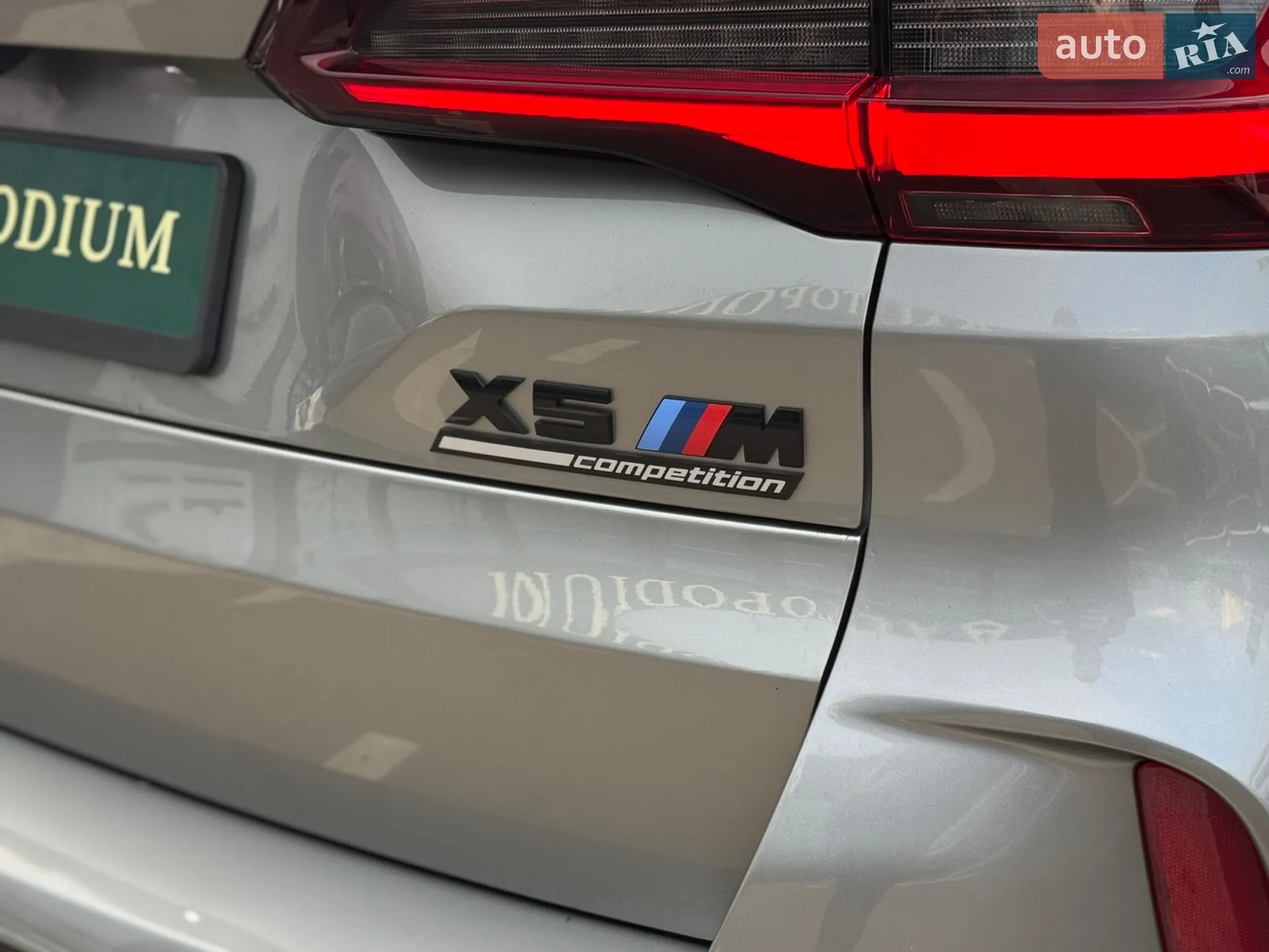 2023 BMW X5 M - мініатюра 22