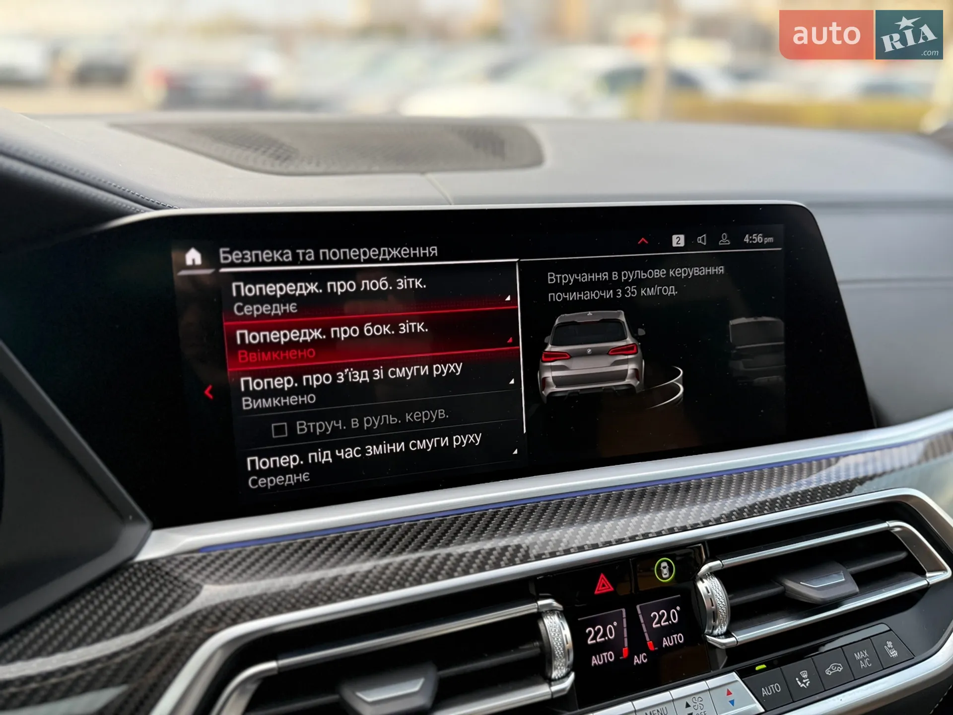 2023 BMW X5 M - мініатюра 47