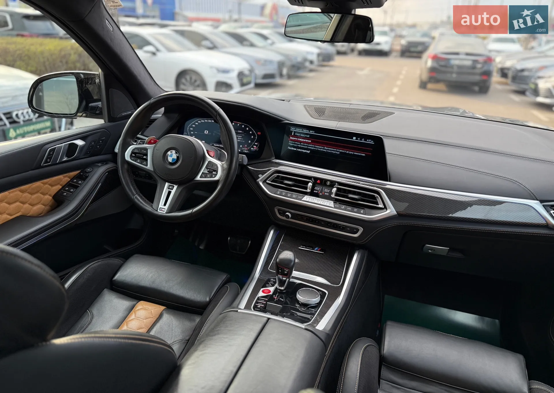 2023 BMW X5 M - мініатюра 51