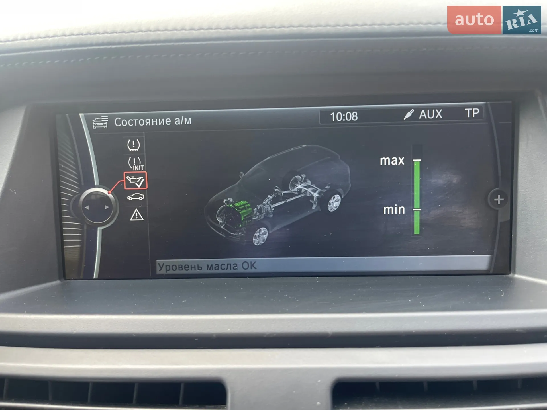 2010 BMW X5 M - мініатюра 37