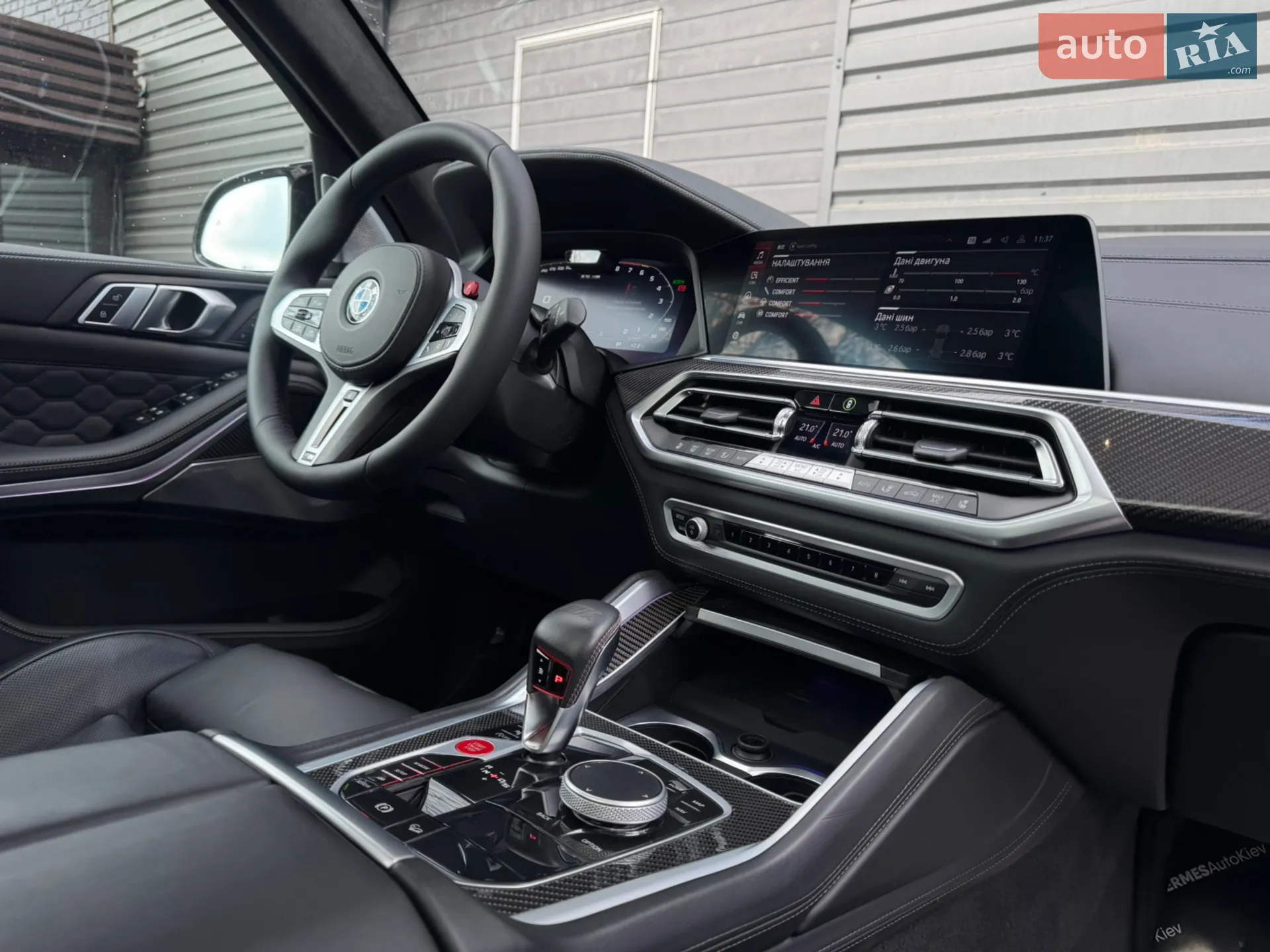 2023 BMW X5 M - мініатюра 33
