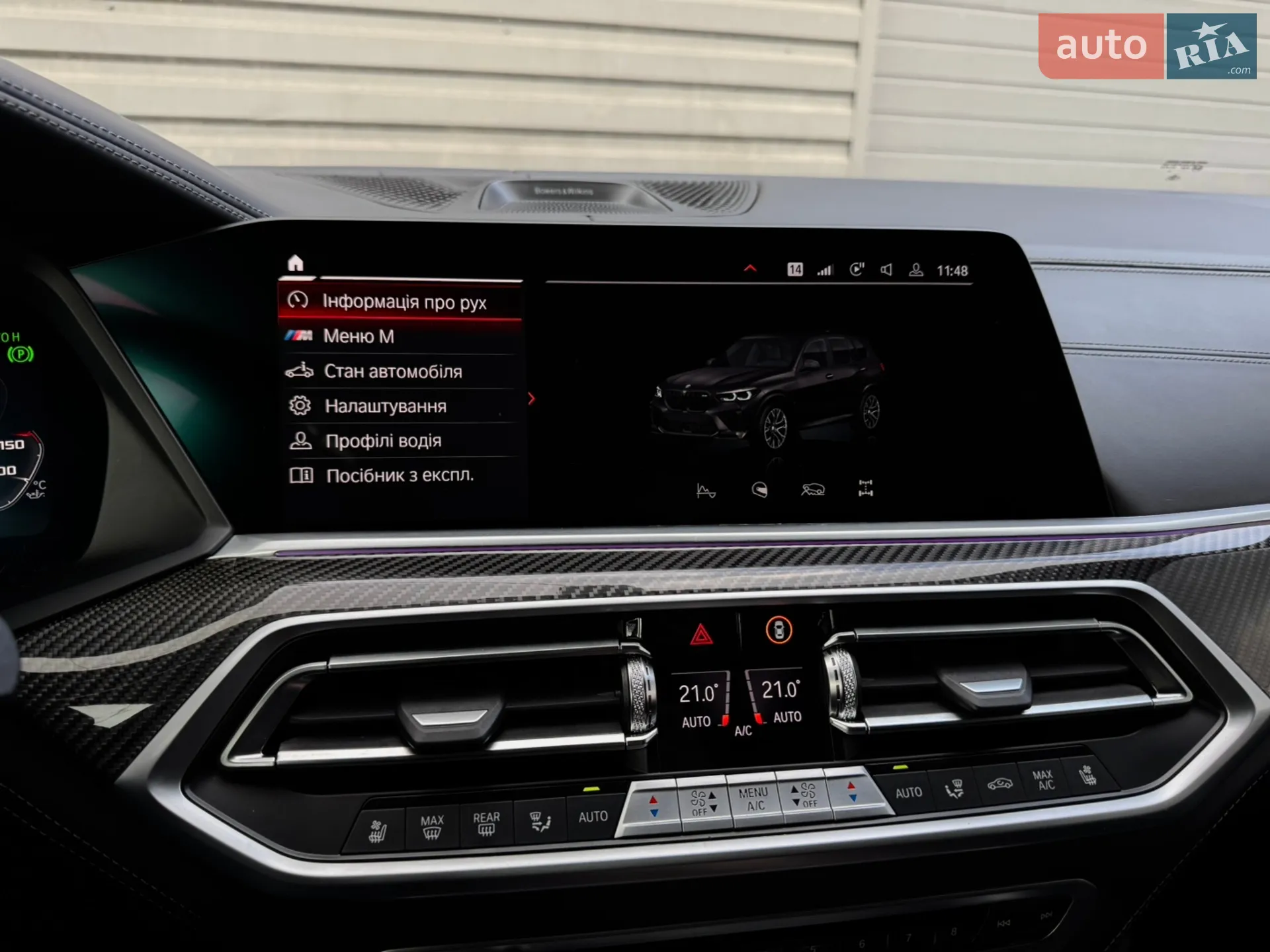 2023 BMW X5 M - мініатюра 50
