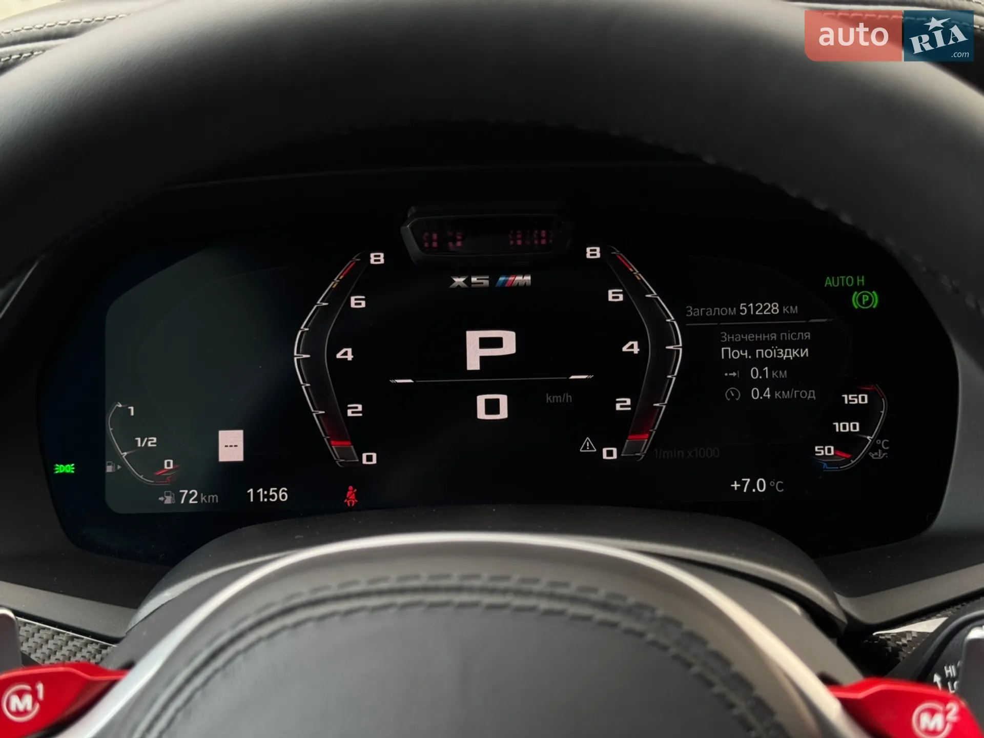 2023 BMW X5 M - мініатюра 63
