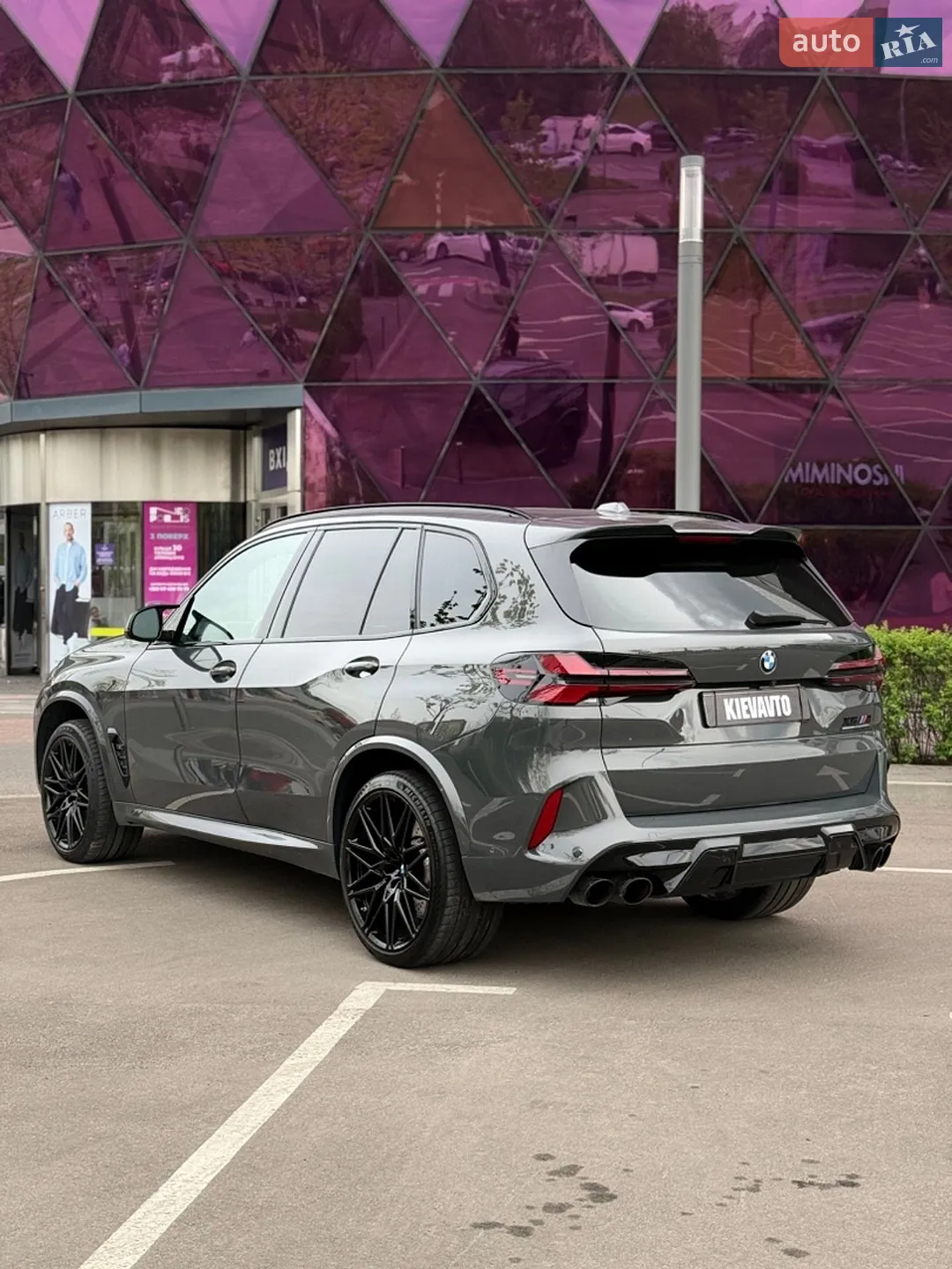 2023 BMW X5 M - мініатюра 7