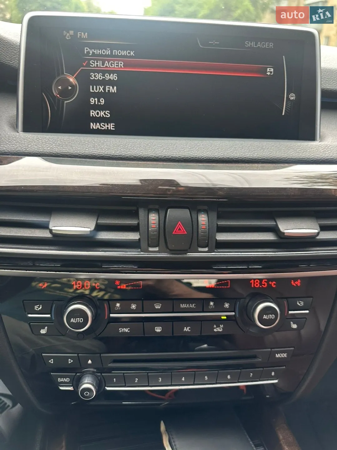 2015 BMW X5 M - мініатюра 47