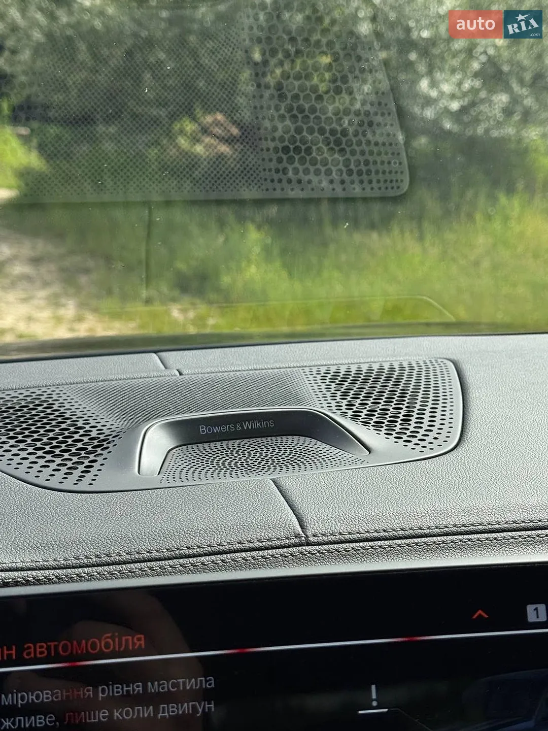 2020 BMW X5 M - мініатюра 17