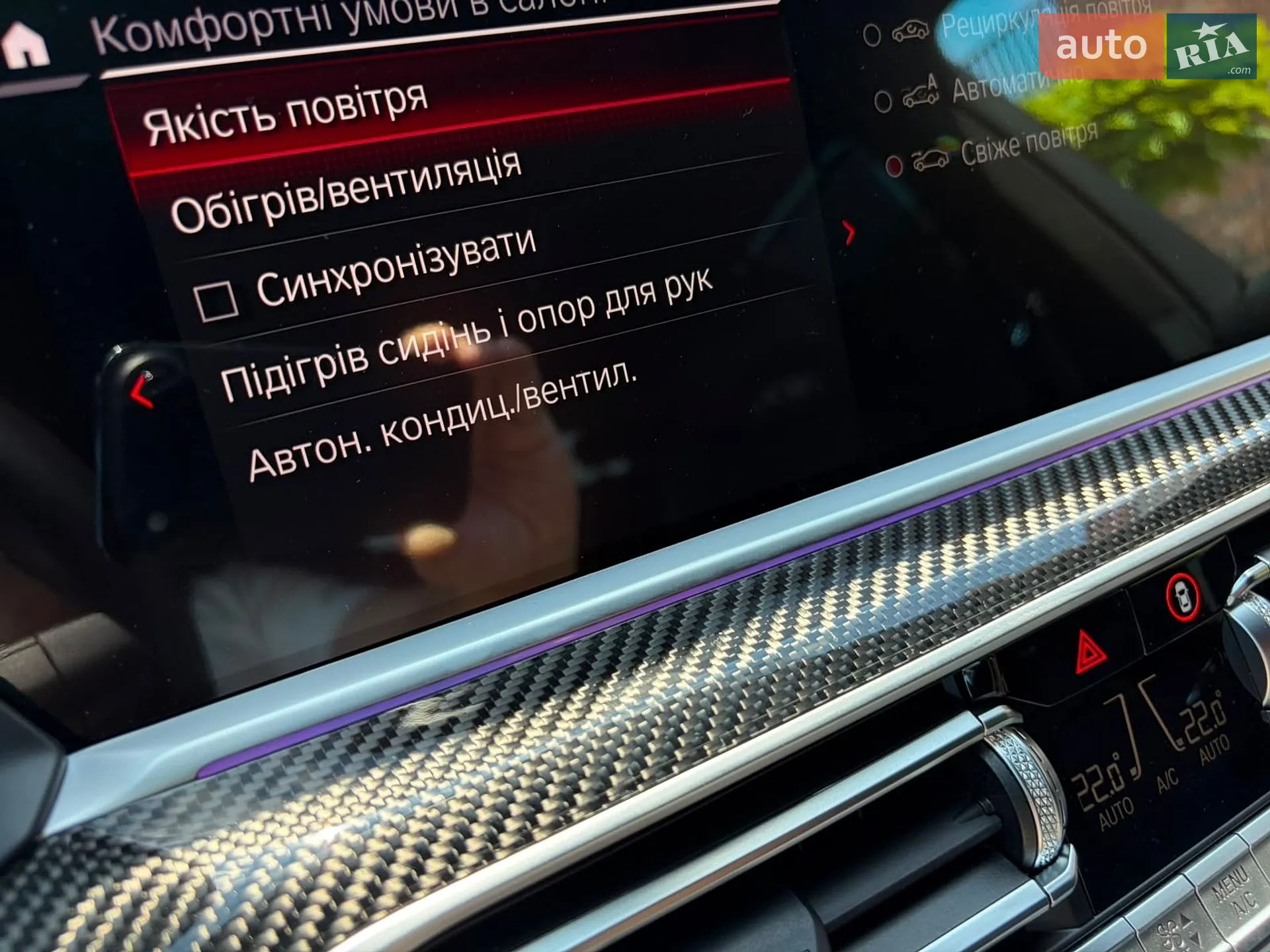 2022 BMW X5 M - мініатюра 194