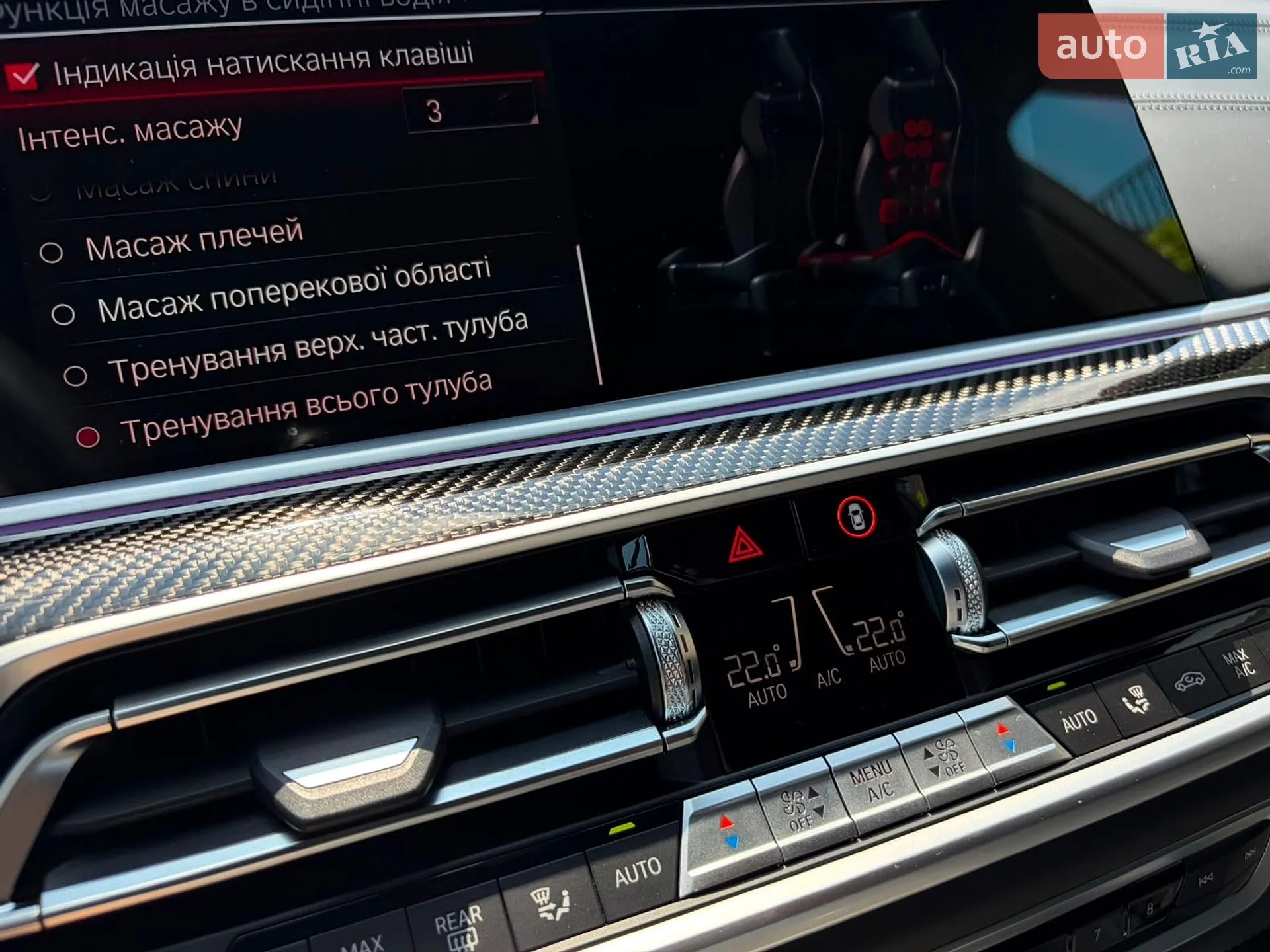 2022 BMW X5 M - мініатюра 201