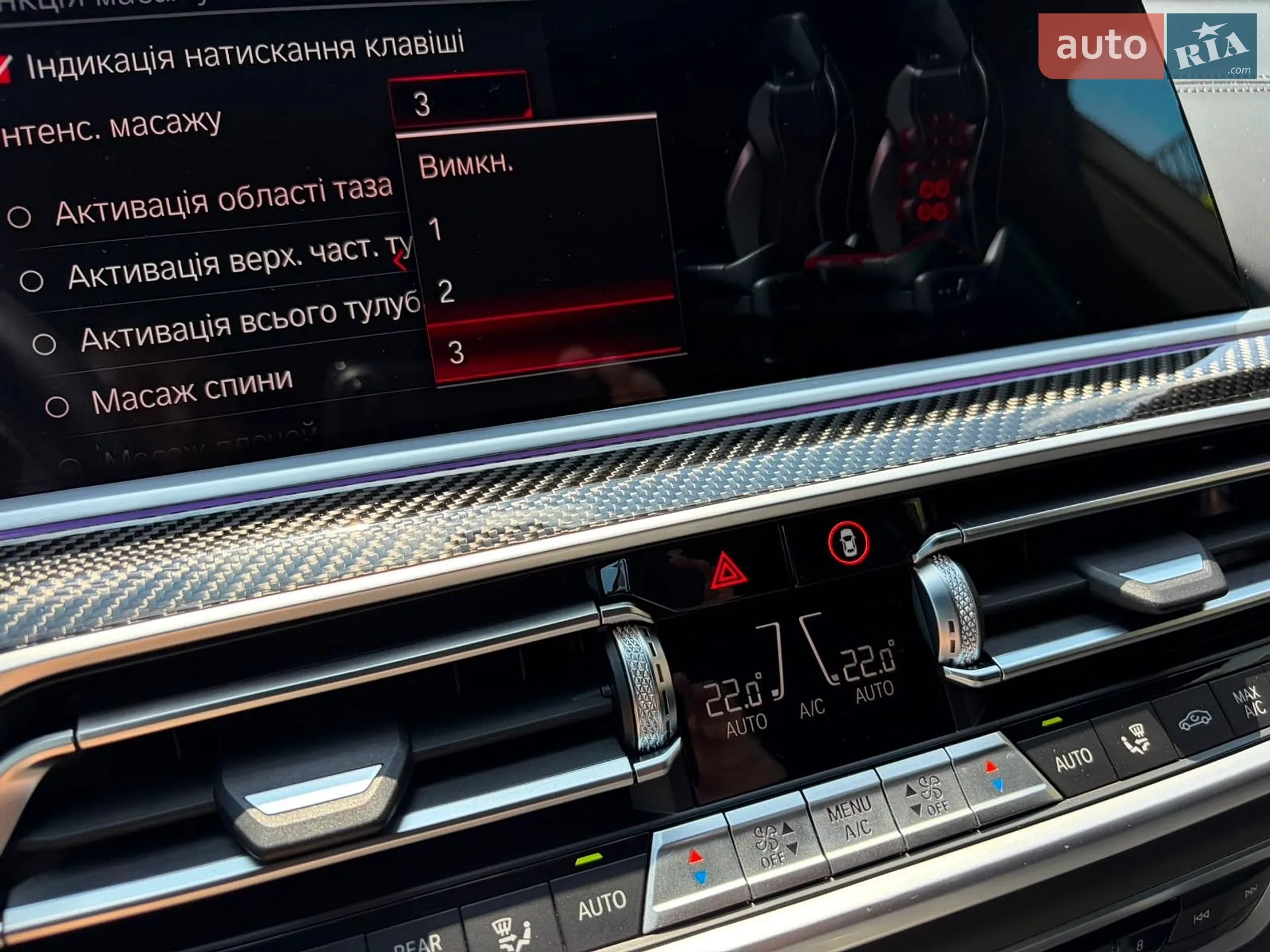 2022 BMW X5 M - мініатюра 203