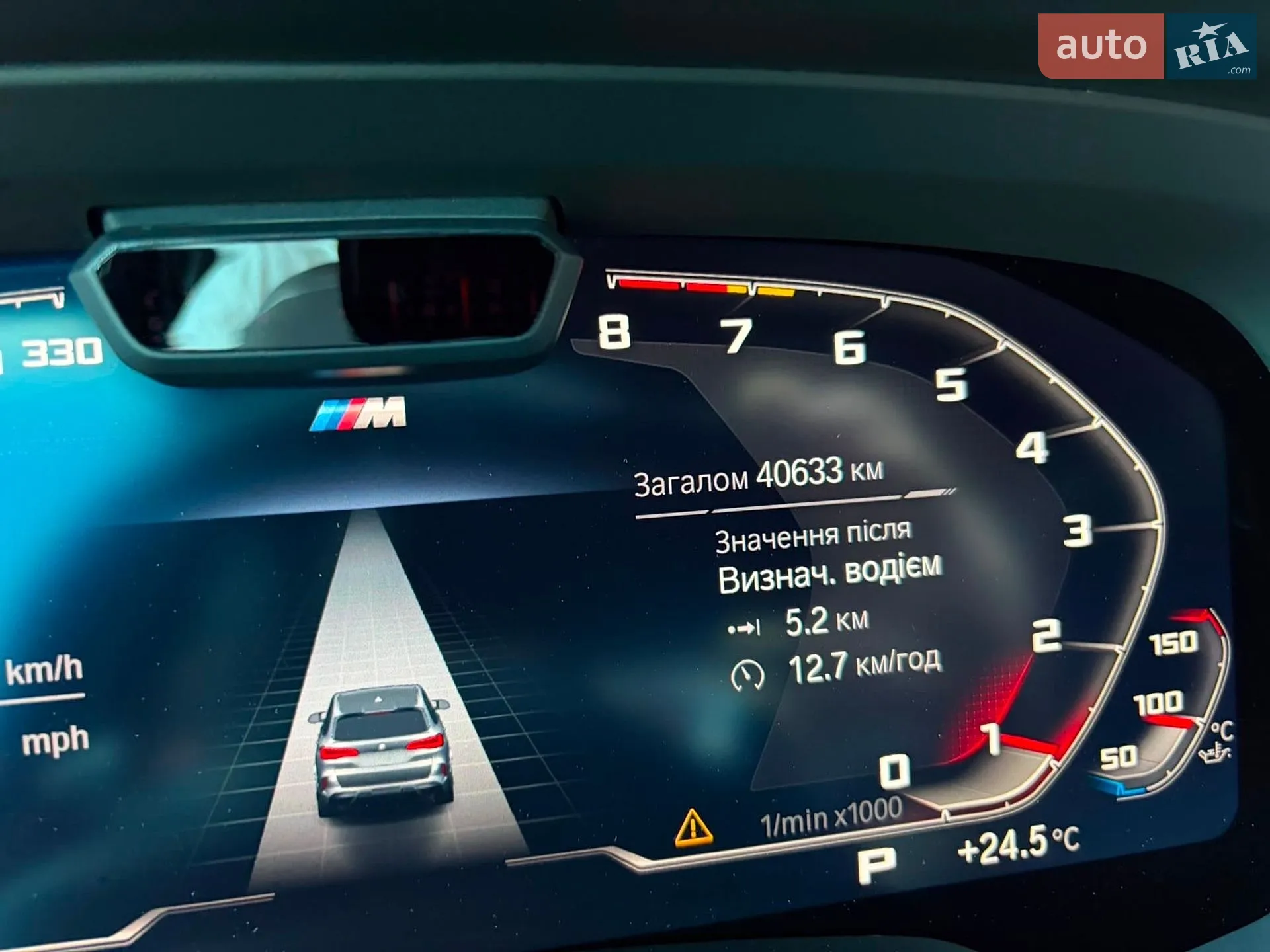2022 BMW X5 M - мініатюра 229