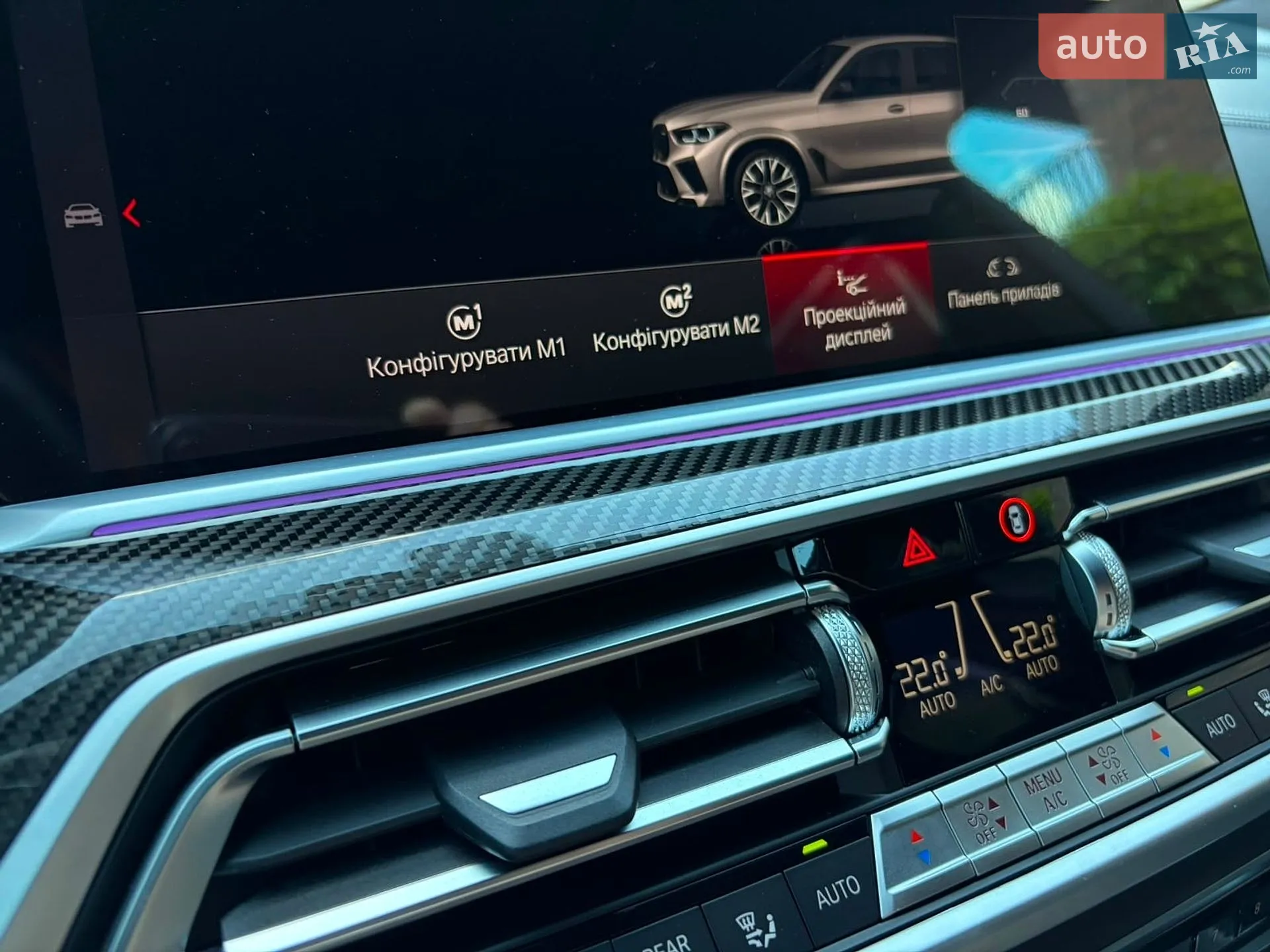 2022 BMW X5 M - мініатюра 183