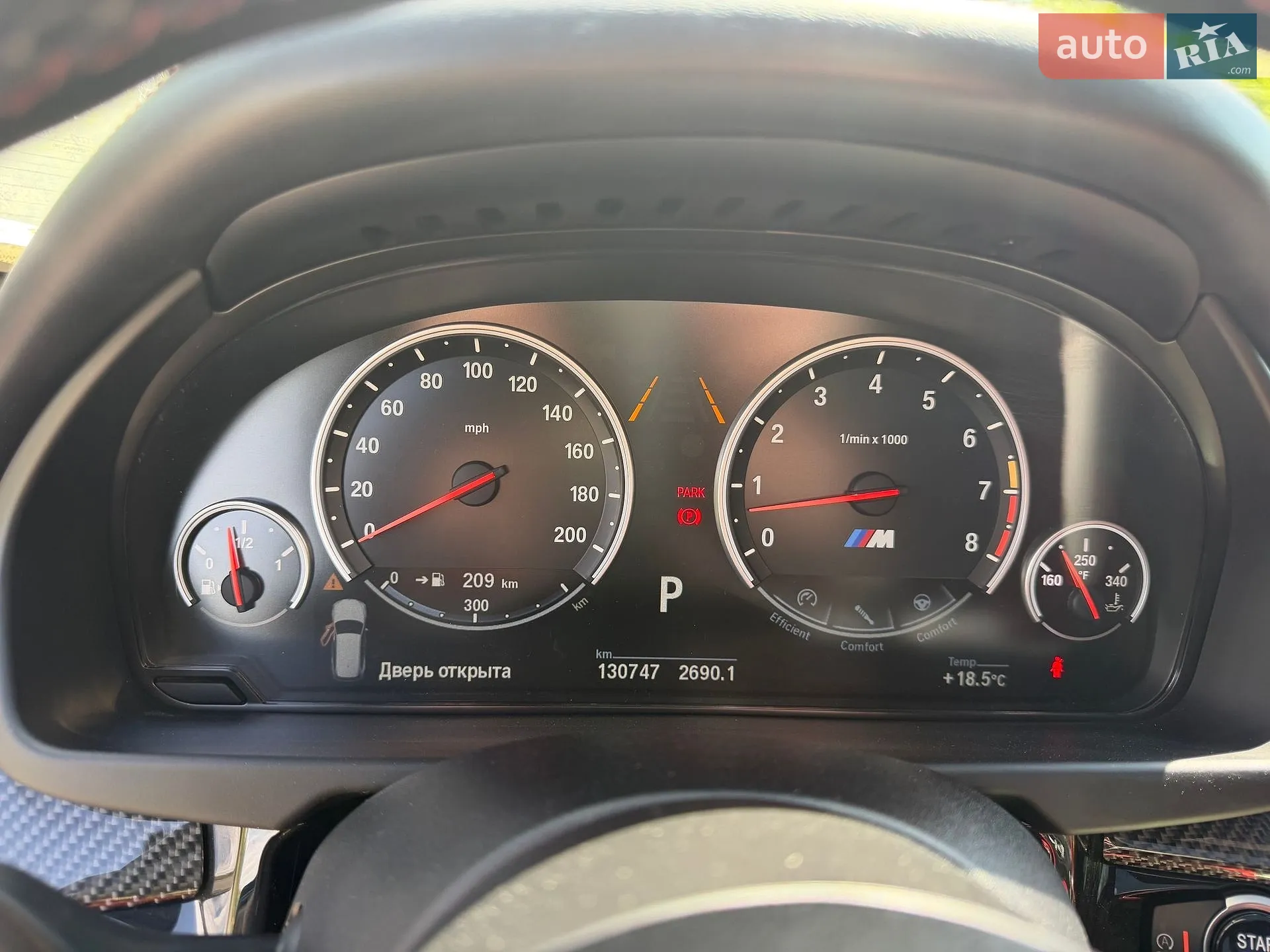 2016 BMW X5 M - мініатюра 47