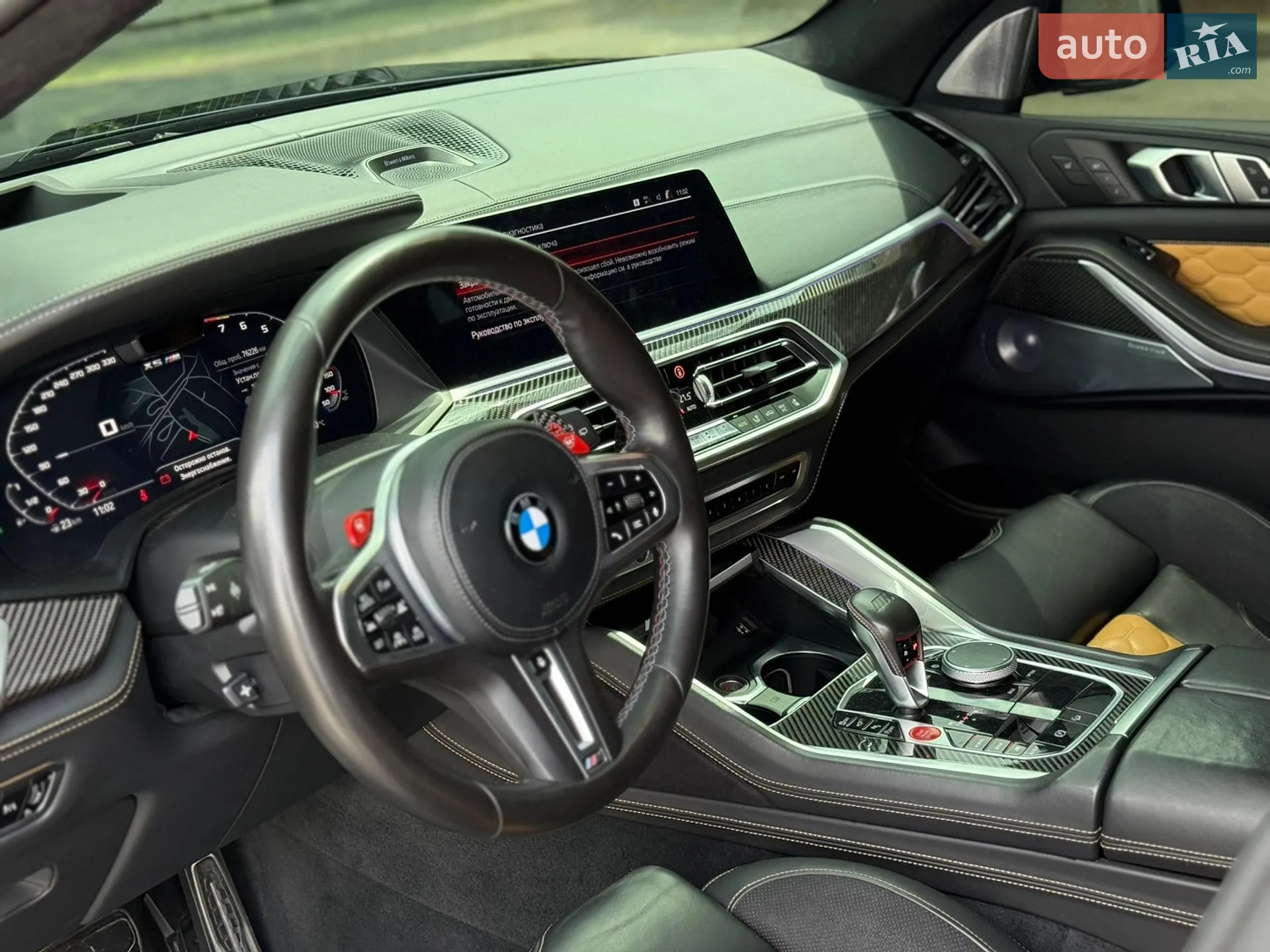 2020 BMW X5 M - мініатюра 11