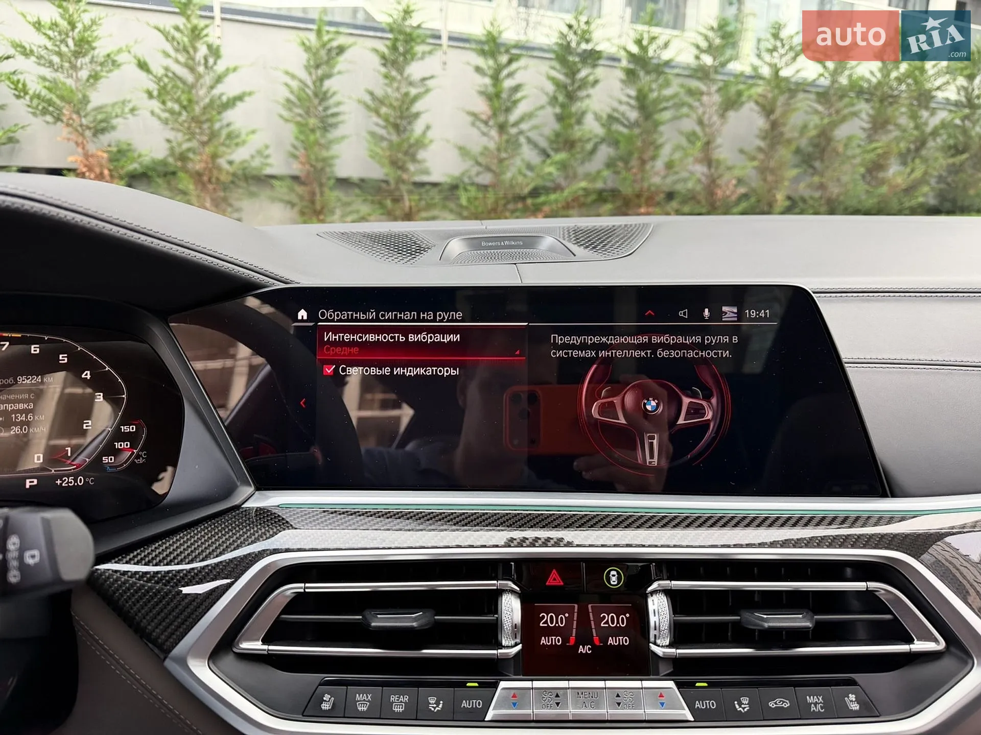 2020 BMW X5 M - мініатюра 84