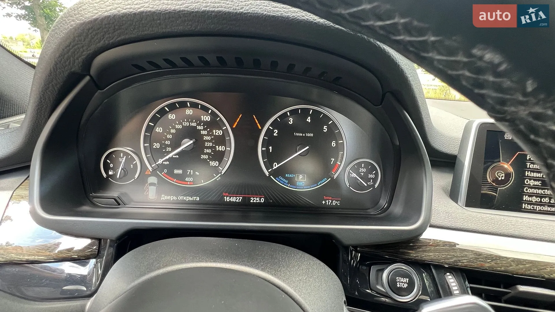 2015 BMW X5 M - мініатюра 15