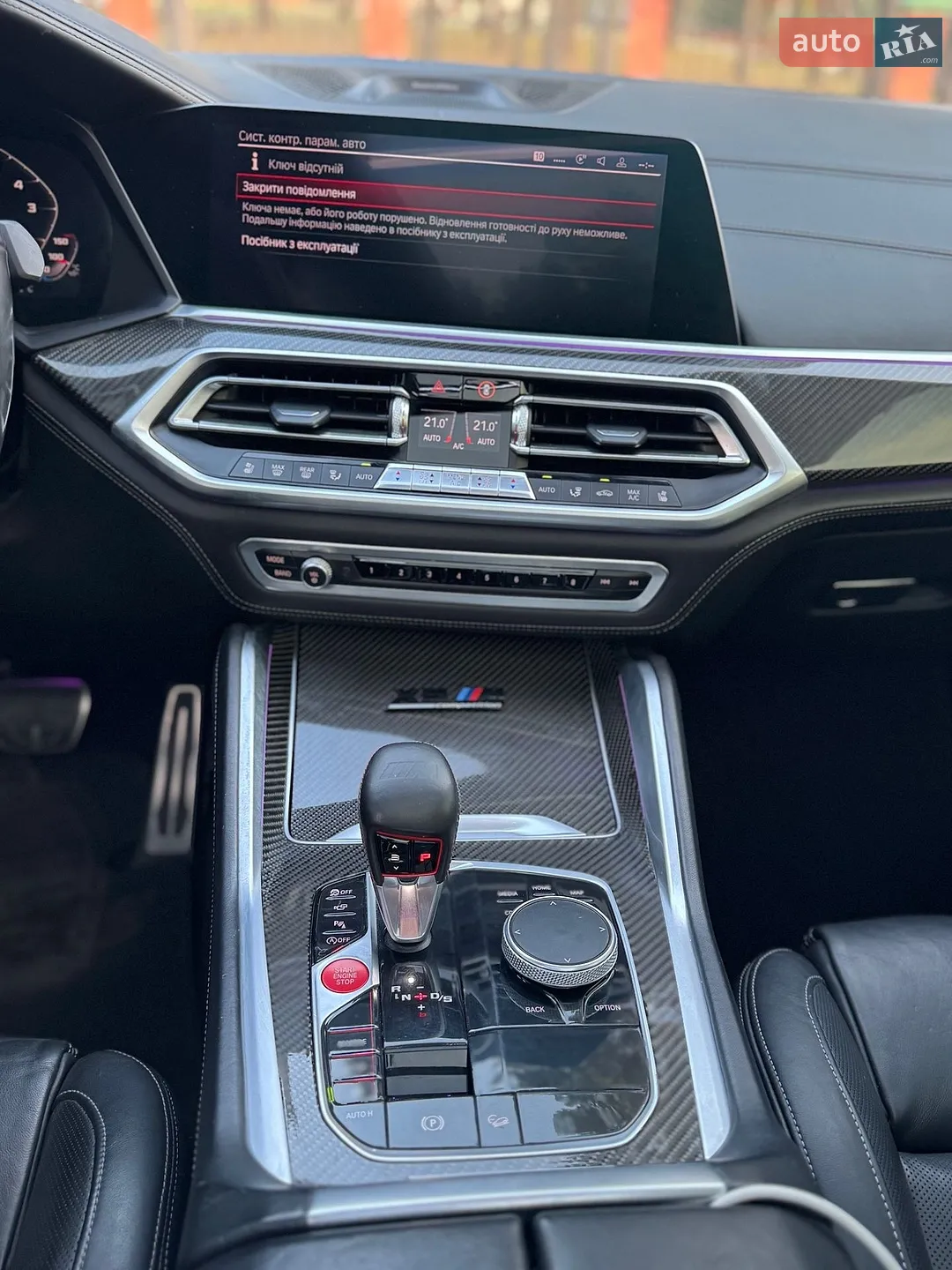 2020 BMW X5 M - мініатюра 14