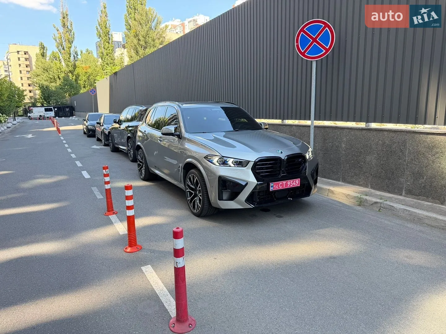 2020 BMW X5 M - мініатюра 7