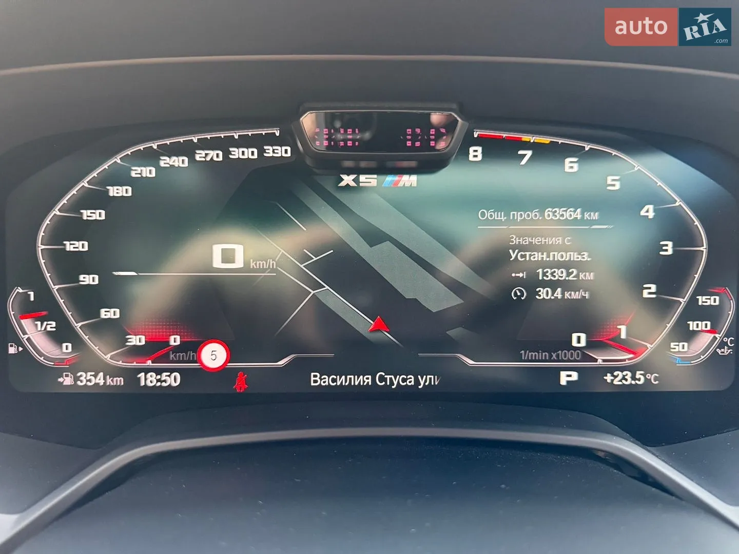 2020 BMW X5 M - мініатюра 28