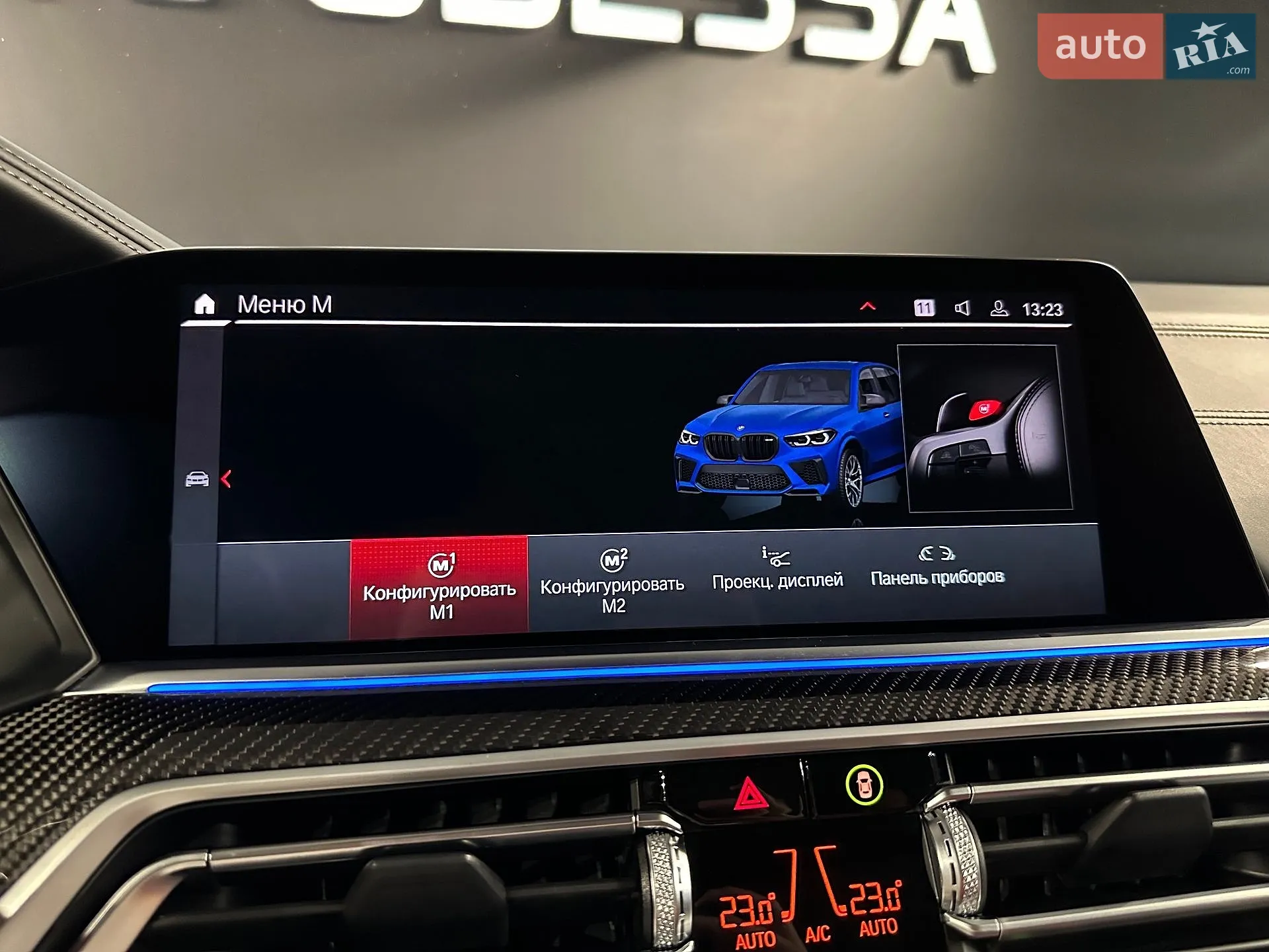 2022 BMW X5 M - мініатюра 28